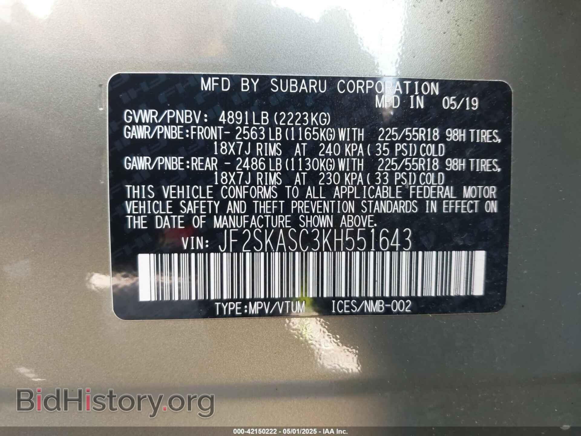 2019 SUBARU FORESTER - VIN: JF2SKASC3KH551643 - Фото 9