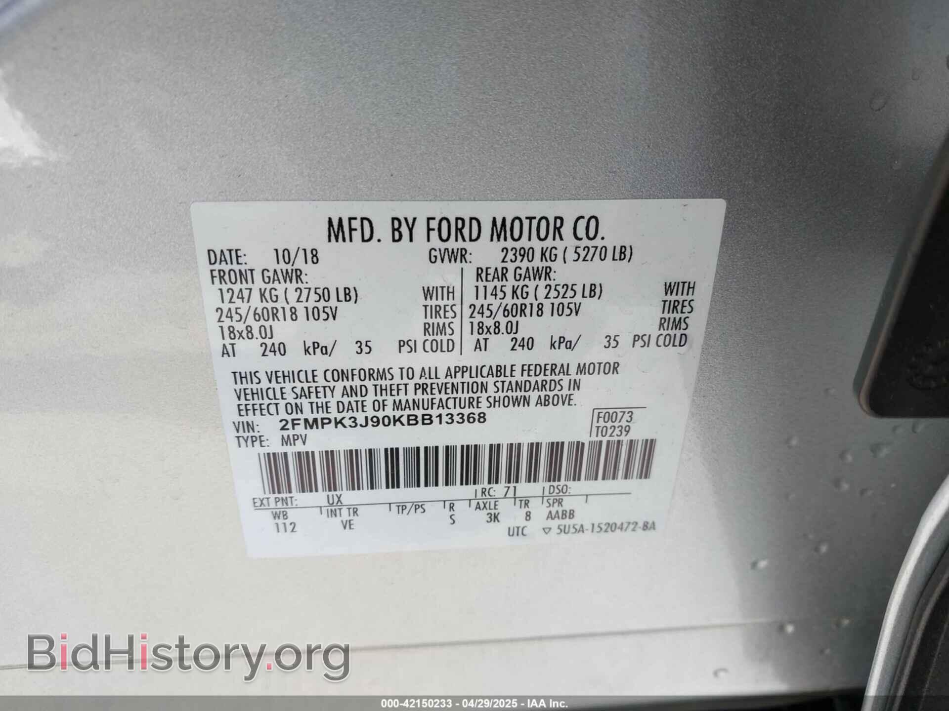 2019 FORD EDGE - VIN: 2FMPK3J90KBB13368 - Фото 9