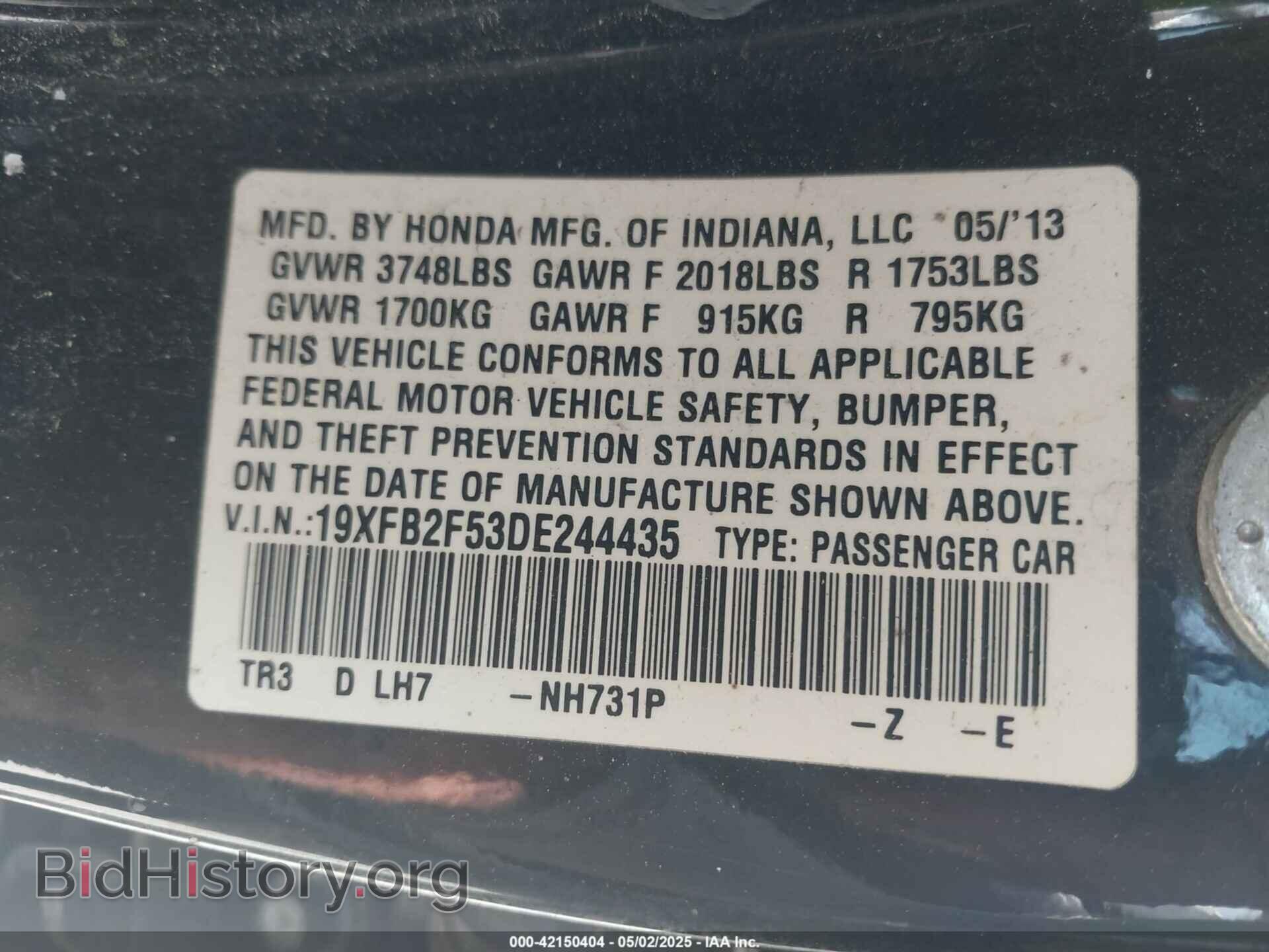 2013 HONDA CIVIC - VIN: 19XFB2F53DE244435 - Фото 9