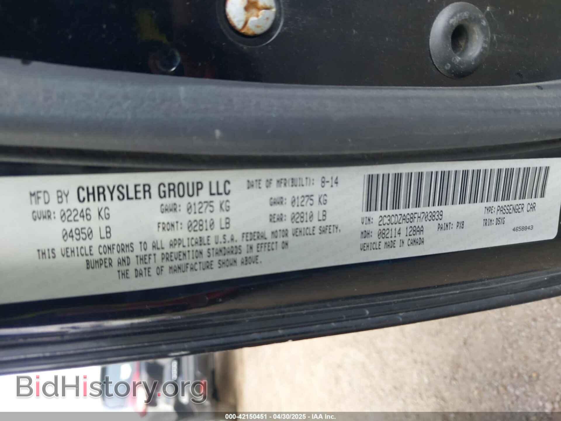 2015 DODGE CHALLENGER - VIN: 2C3CDZAG8FH703839 - Фото 9