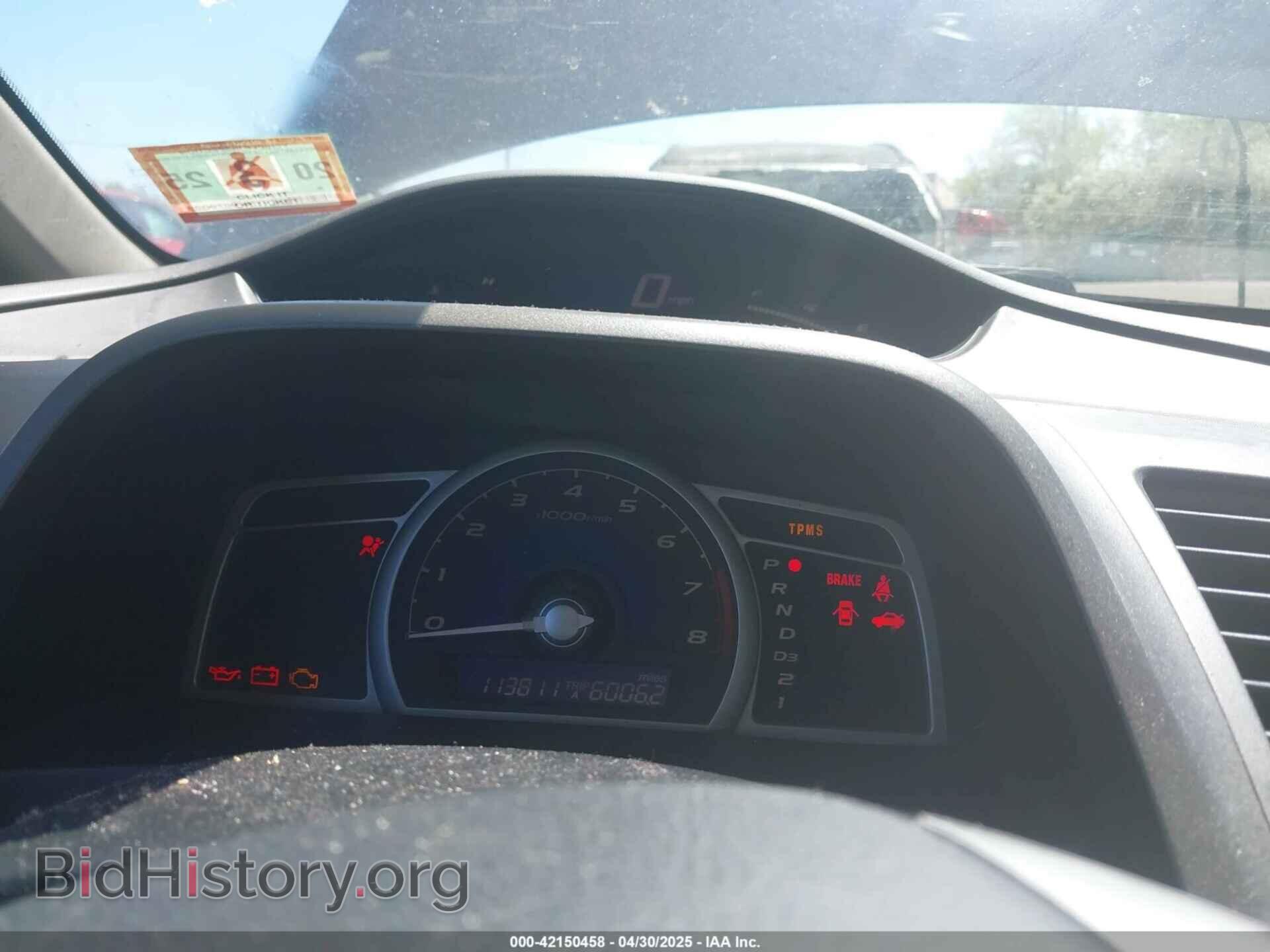 2011 HONDA CIVIC - VIN: 2HGFA1F8XBH533368 - Фото 7
