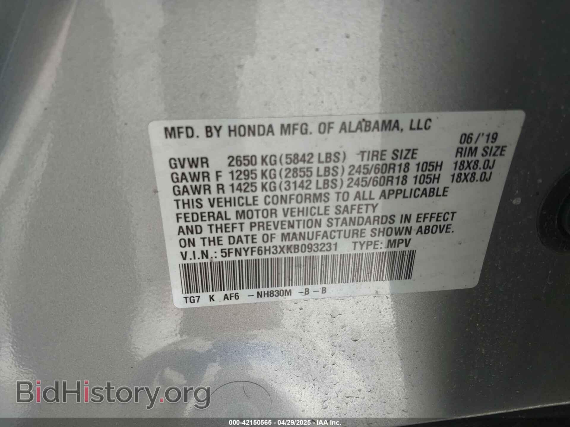 2019 HONDA PILOT - VIN: 5FNYF6H3XKB093231 - Фото 9