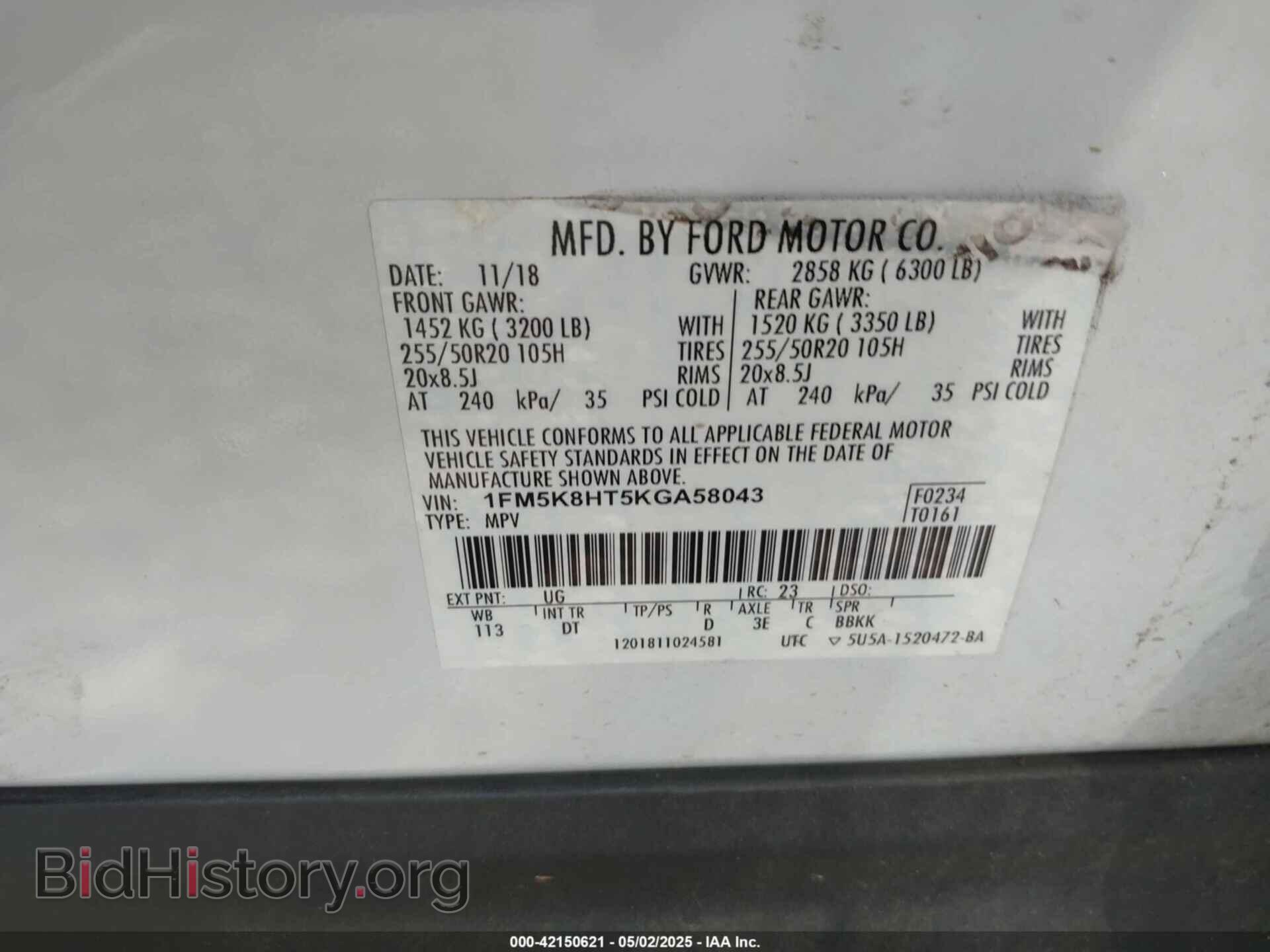 2019 FORD EXPLORER - VIN: 1FM5K8HT5KGA58043 - Фото 9