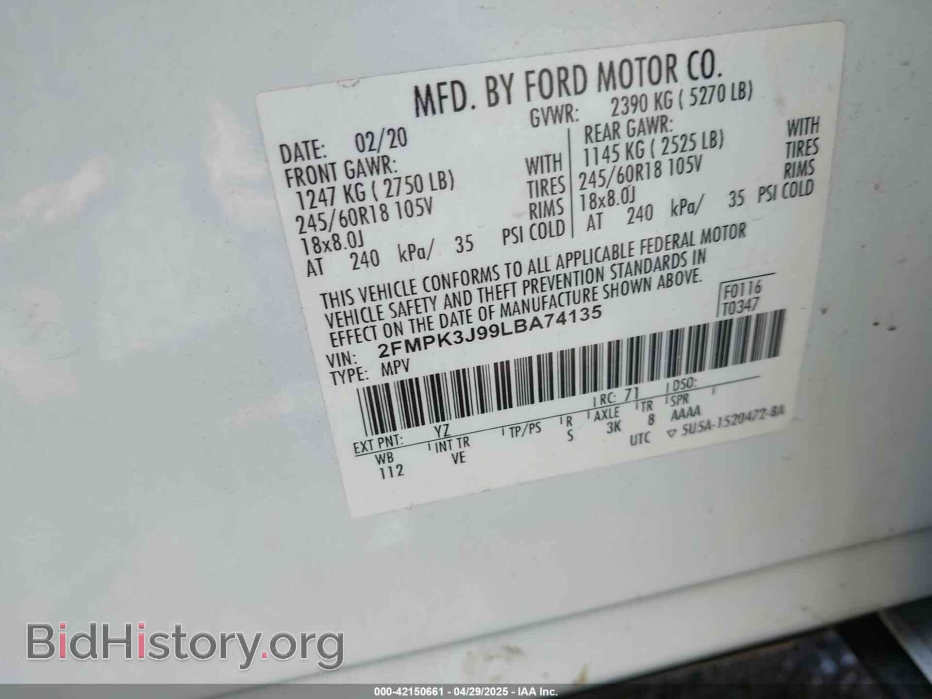 2020 FORD EDGE - VIN: 2FMPK3J99LBA74135 - Фото 9