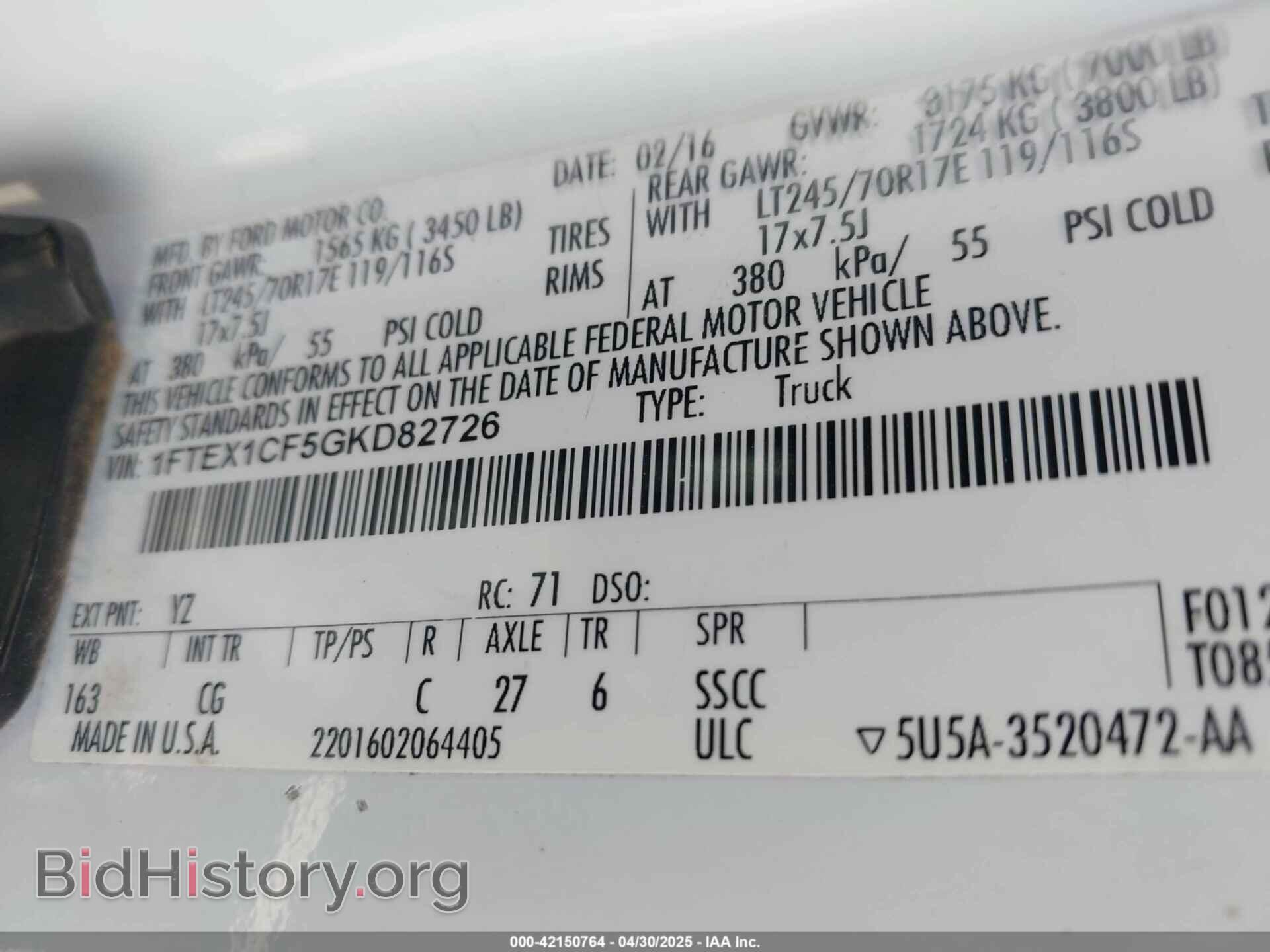 2016 FORD F-150 - VIN: 1FTEX1CF5GKD82726 - Фото 9