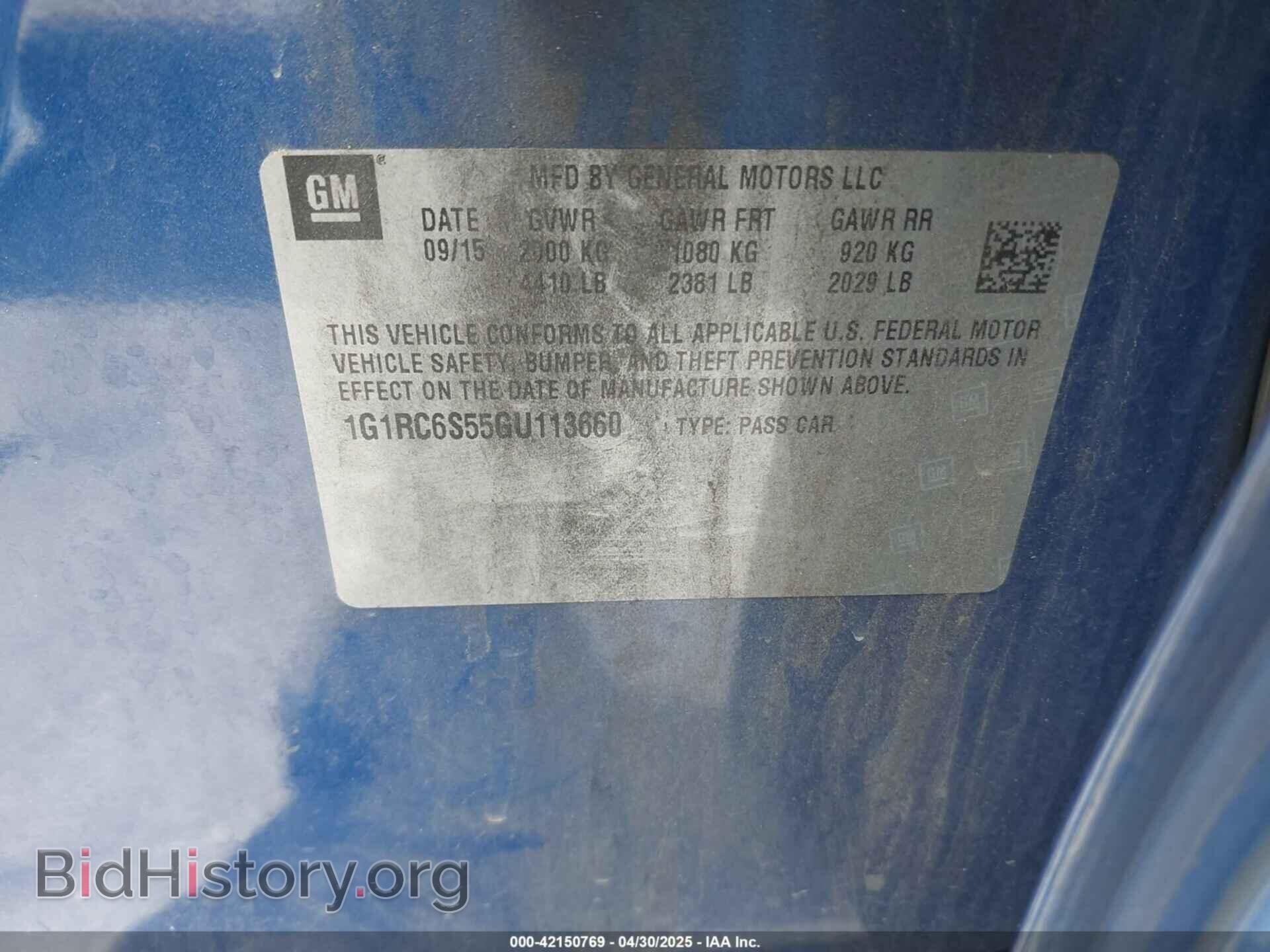 2016 CHEVROLET VOLT - VIN: 1G1RC6S55GU113660 - Фото 9