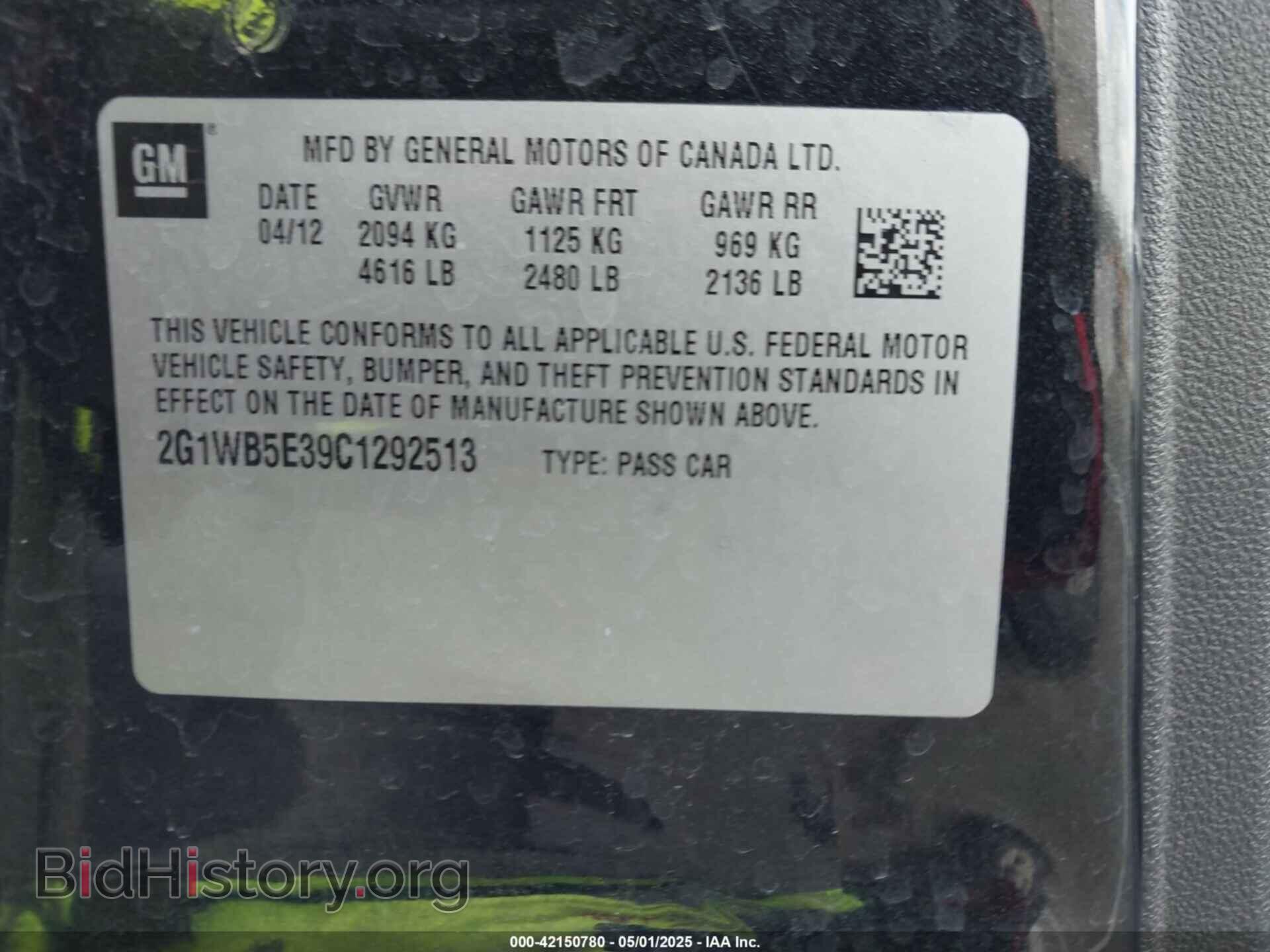 2012 CHEVROLET IMPALA - VIN: 2G1WB5E39C1292513 - Фото 9