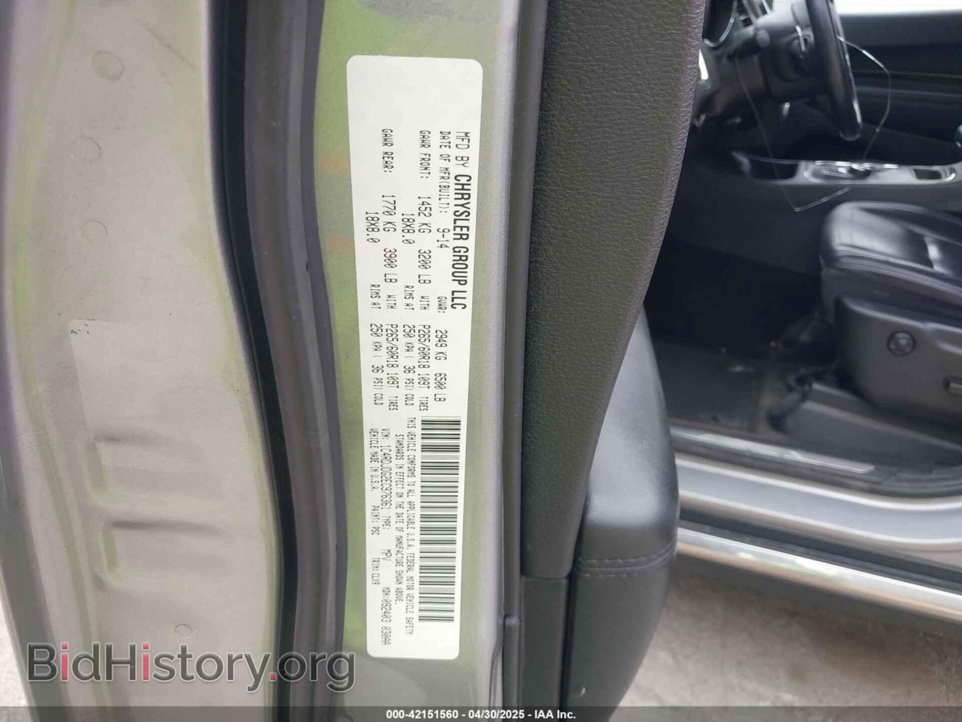 2014 DODGE DURANGO - VIN: 1C4RDJDG2EC976361 - Photo 9