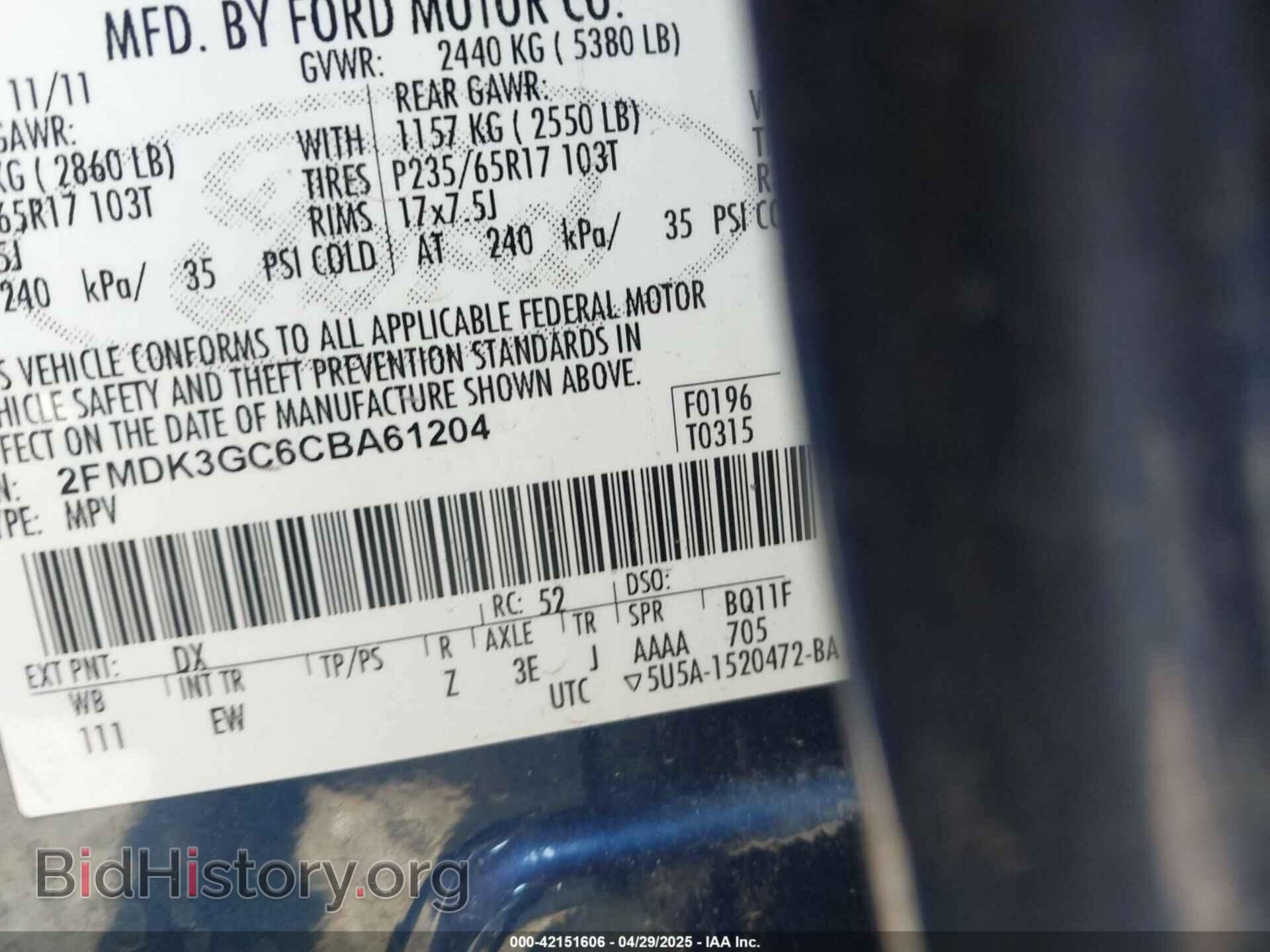 2012 FORD EDGE - VIN: 2FMDK3GC6CBA61204 - Фото 9
