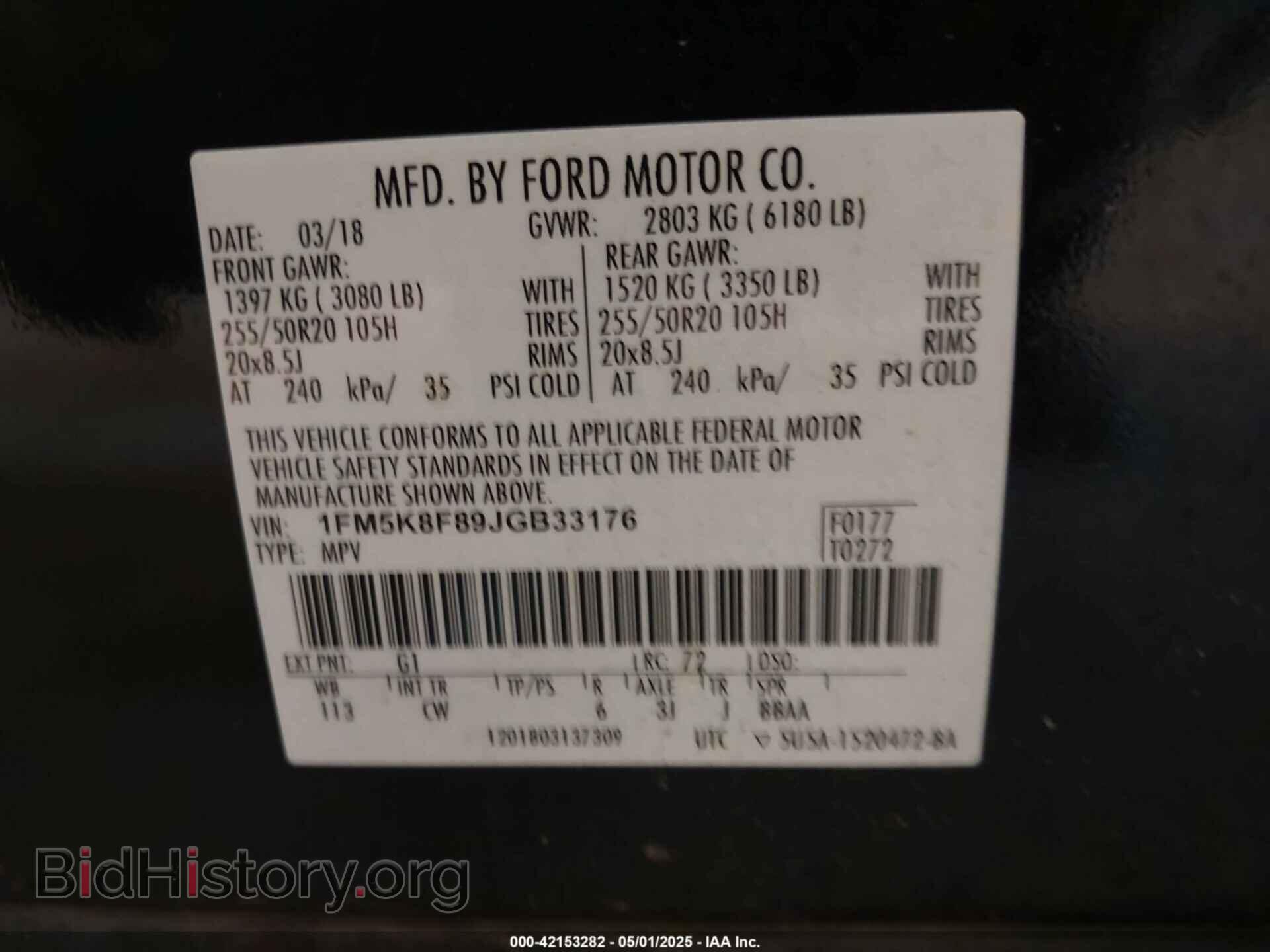 2018 FORD EXPLORER - VIN: 1FM5K8F89JGB33176 - Photo 9