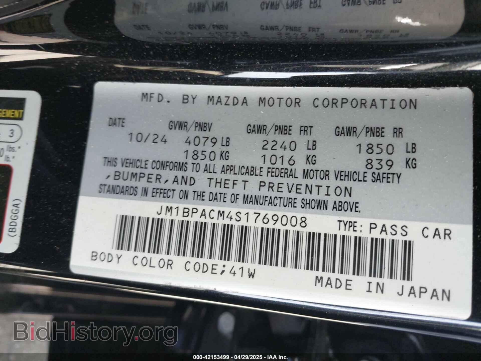 2025 MAZDA MAZDA3 - VIN: JM1BPACM4S1769008 - Фото 9