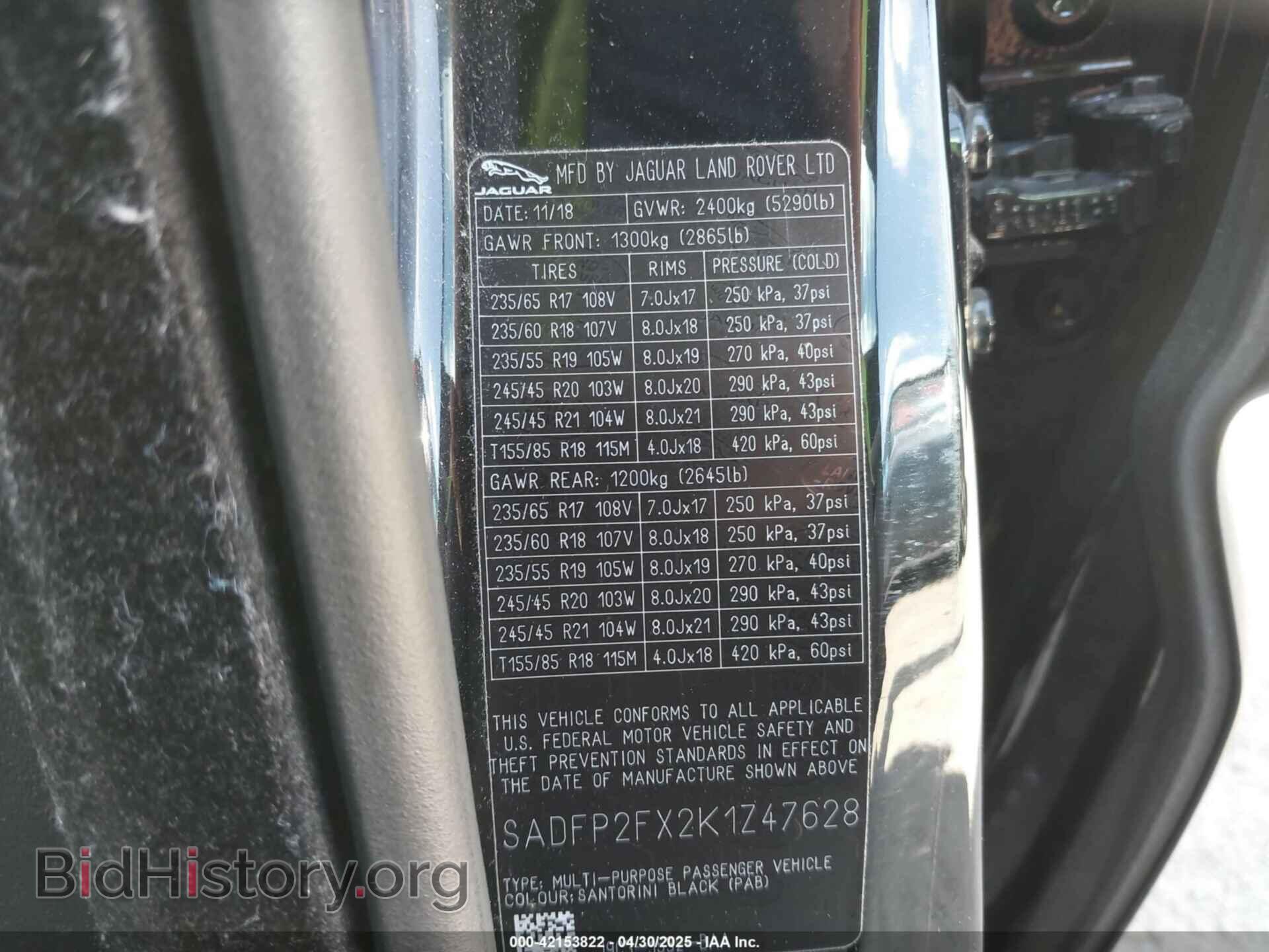 2019 JAGUAR E-PACE - VIN: SADFP2FX2K1Z47628 - Фото 9