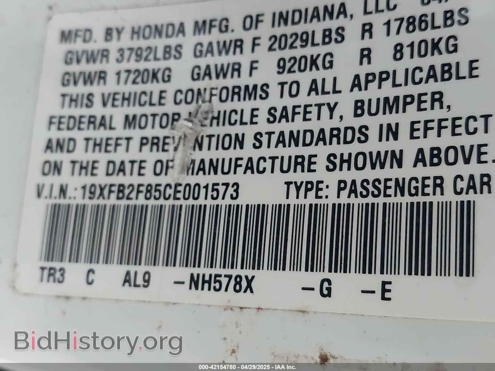 2012 HONDA CIVIC - VIN: 19XFB2F85CE001573 - Фото 9