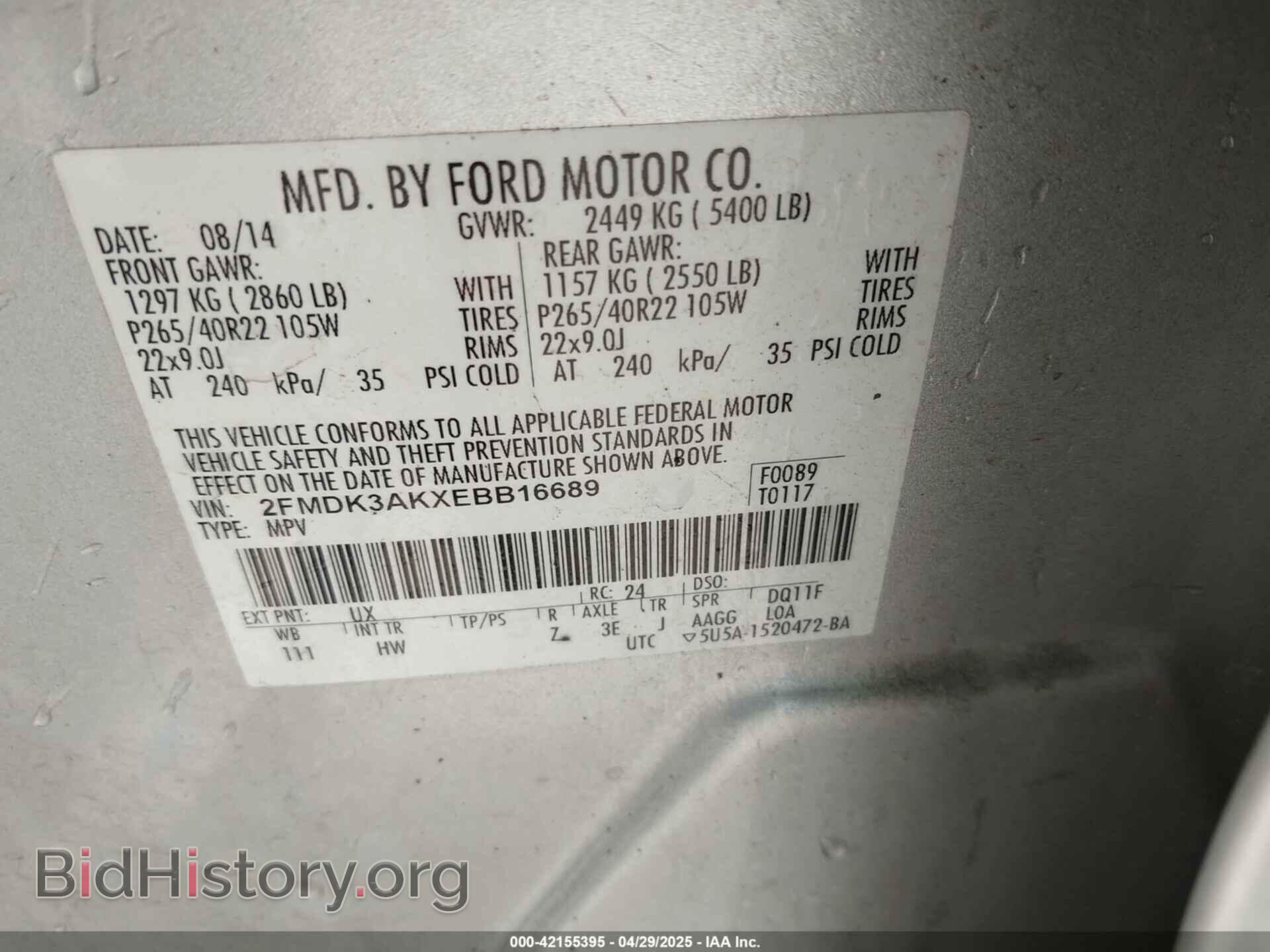 2014 FORD EDGE - VIN: 2FMDK3AKXEBB16689 - Фото 9