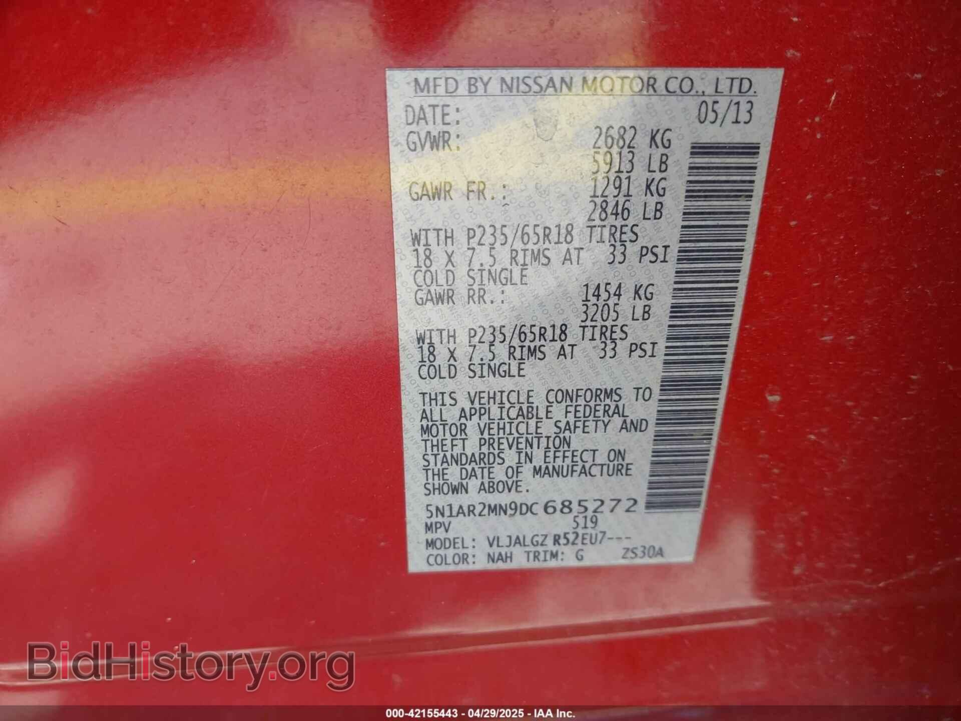 2013 NISSAN PATHFINDER - VIN: 5N1AR2MN9DC685272 - Фото 9