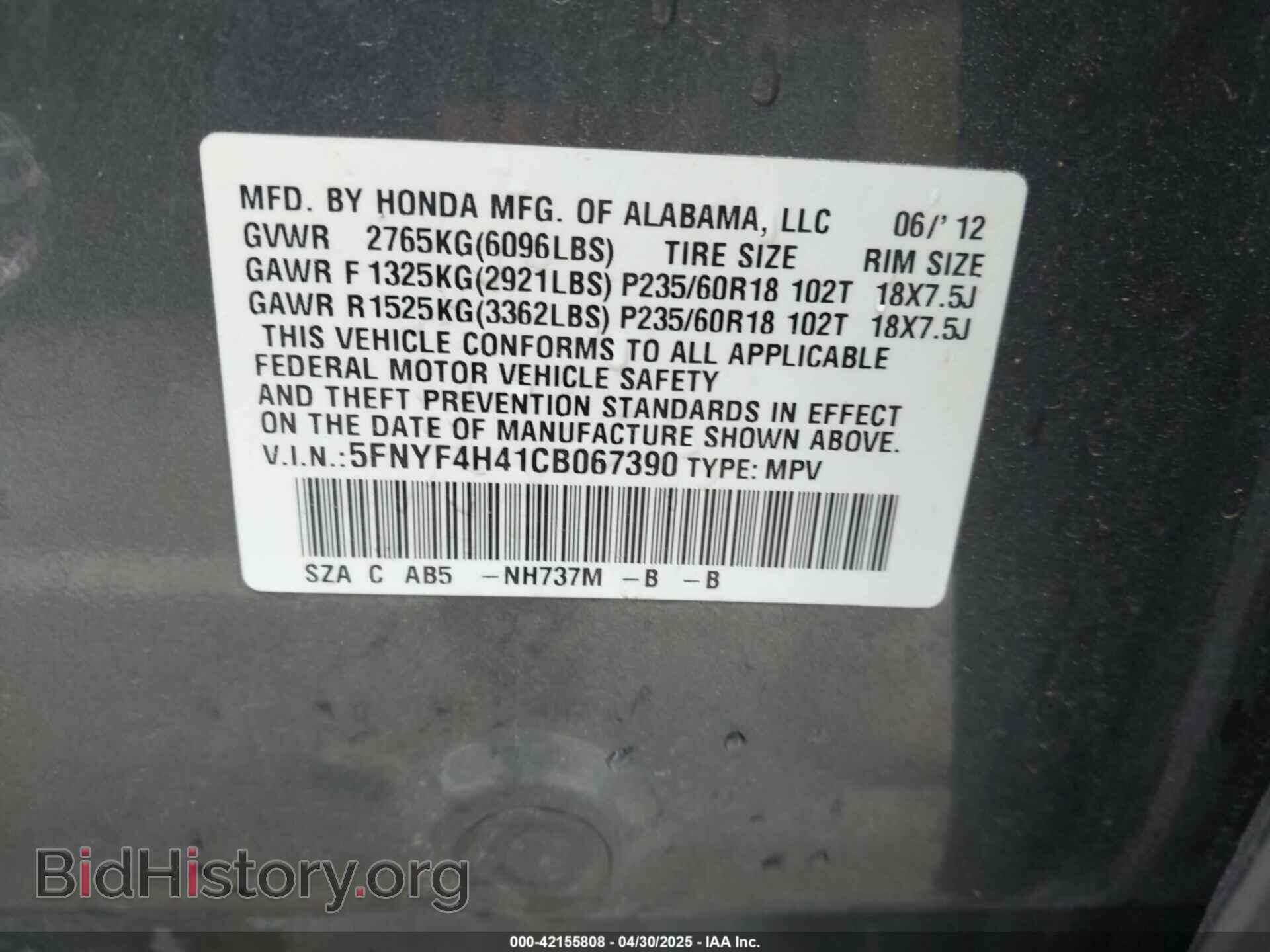 2012 HONDA PILOT - VIN: 5FNYF4H41CB067390 - Фото 9