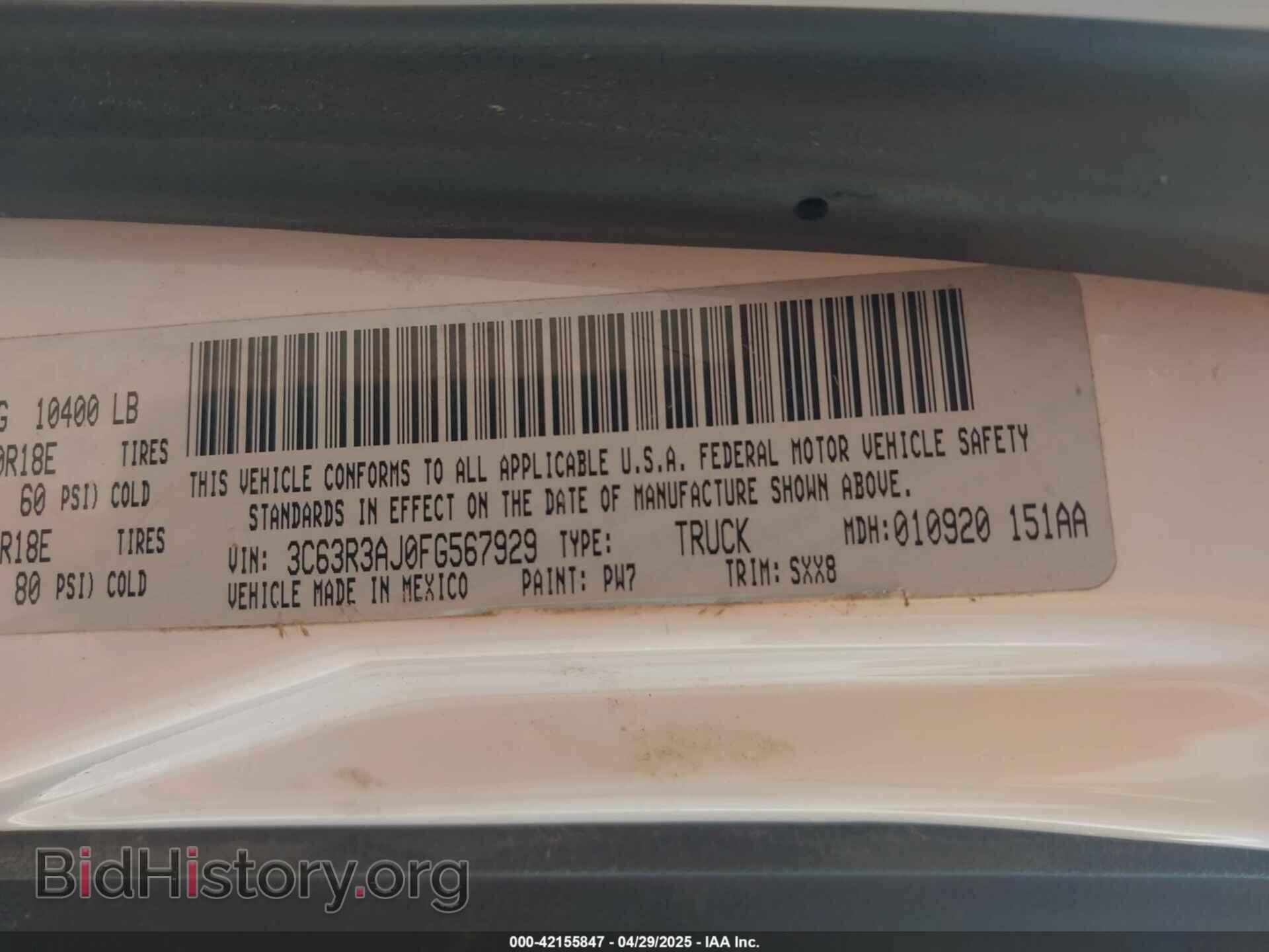 2015 RAM 3500 - VIN: 3C63R3AJ0FG567929 - Фото 8