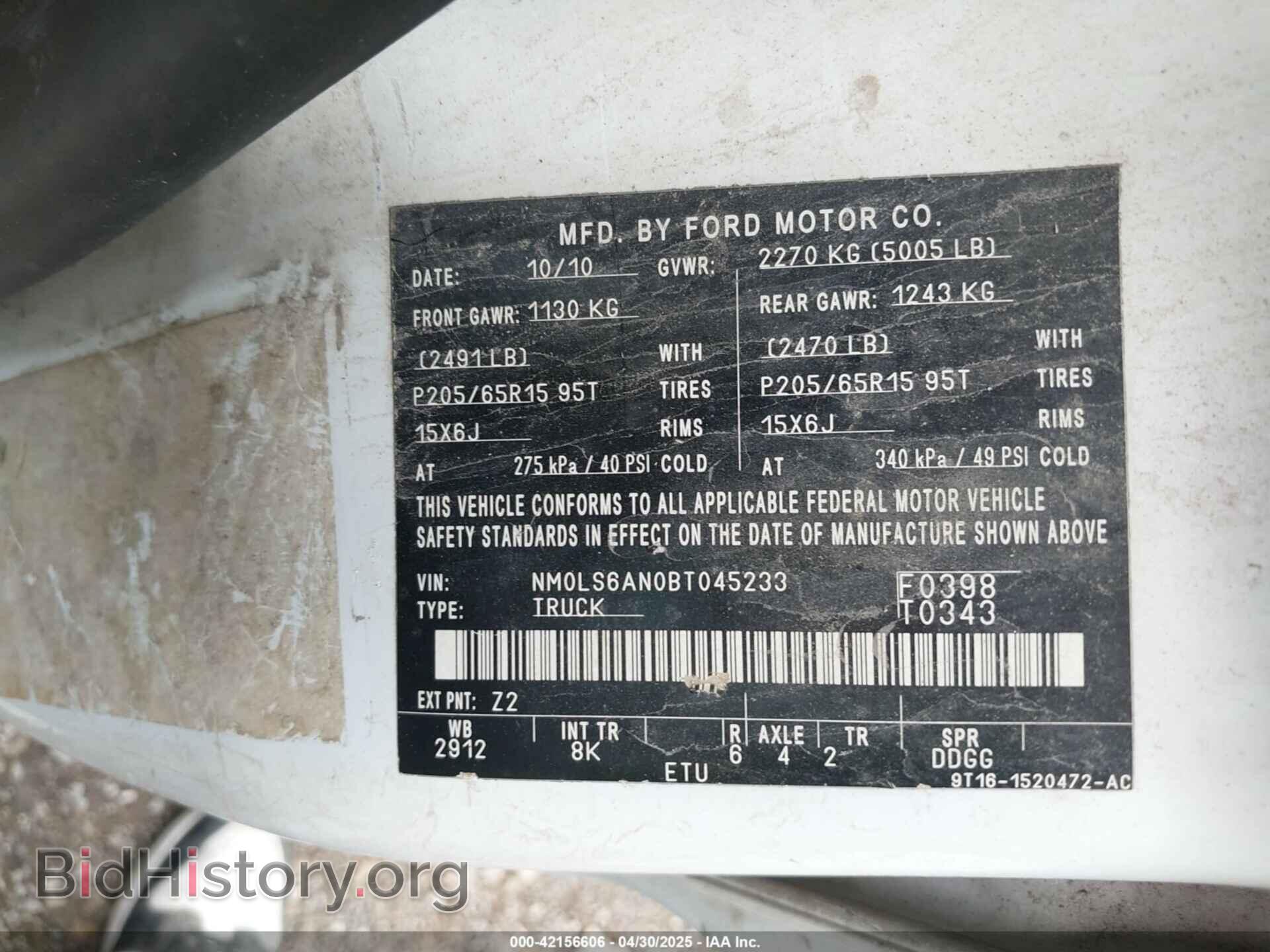 2011 FORD TRANSIT CONNECT - VIN: NM0LS6AN0BT045233 - Фото 9