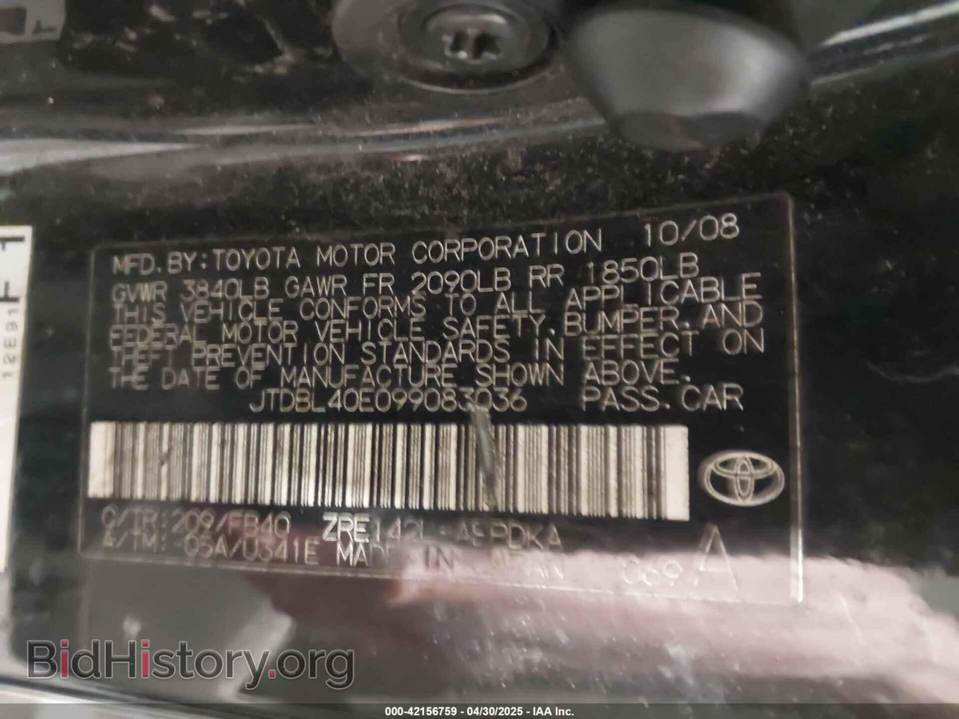 2009 TOYOTA COROLLA - VIN: JTDBL40E099083036 - Фото 9