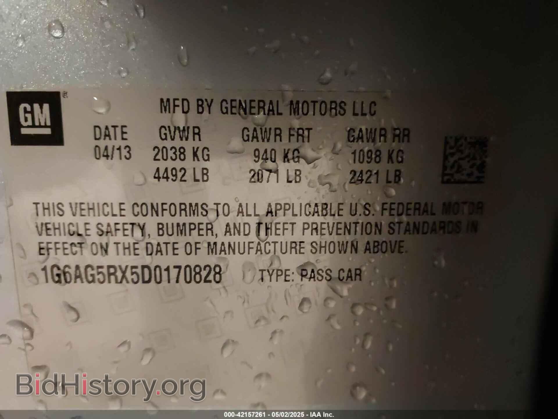 2013 CADILLAC ATS - VIN: 1G6AG5RX5D0170828 - Фото 9