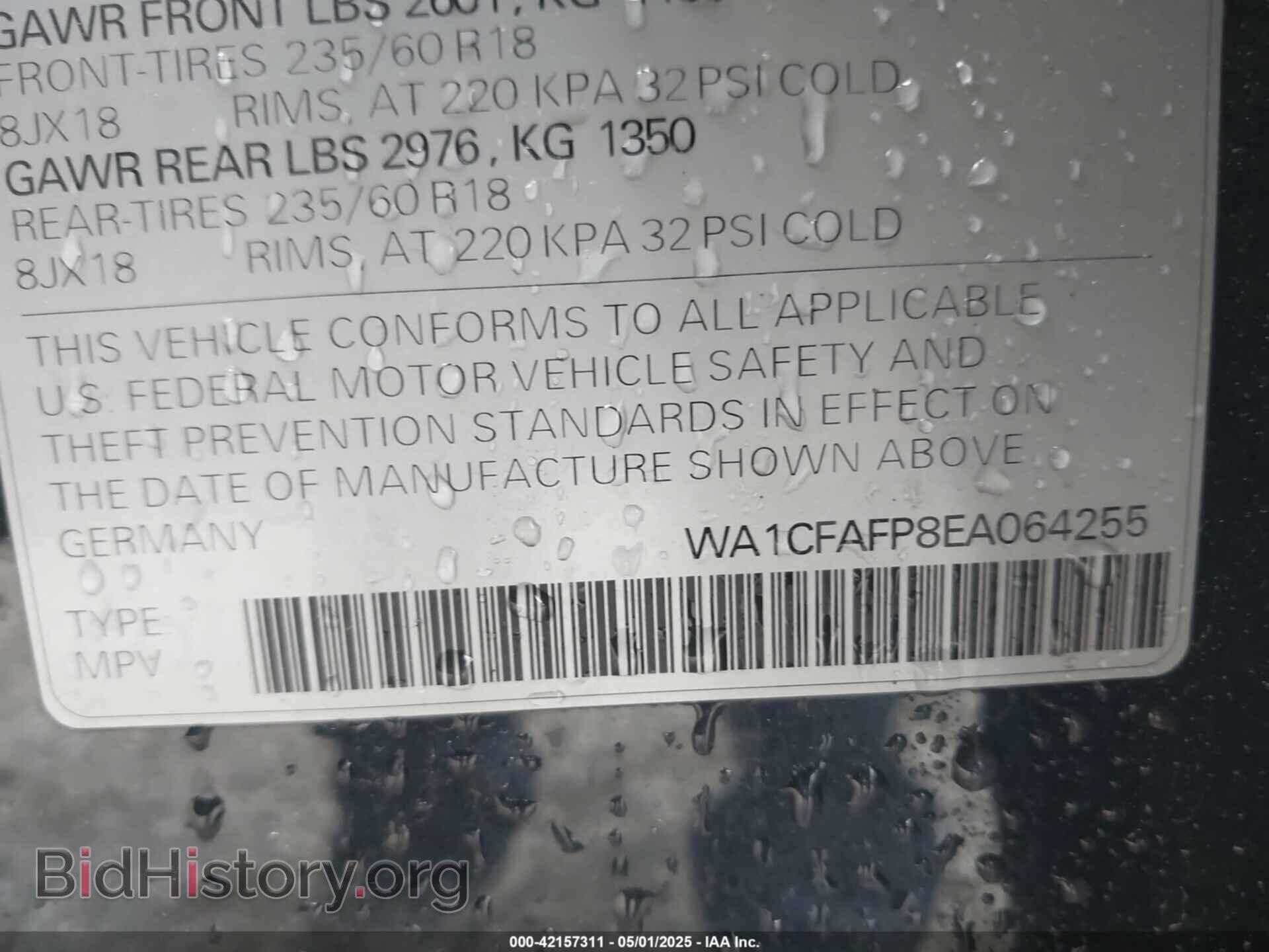 2014 AUDI Q5 - VIN: WA1CFAFP8EA064255 - Фото 9