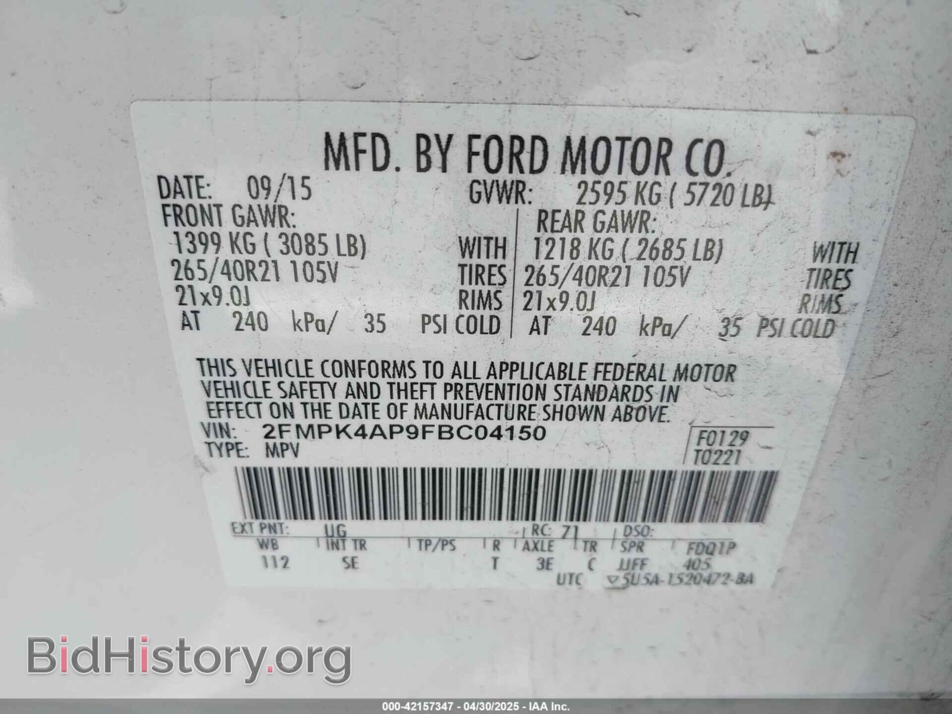 2015 FORD EDGE - VIN: 2FMPK4AP9FBC04150 - Фото 9