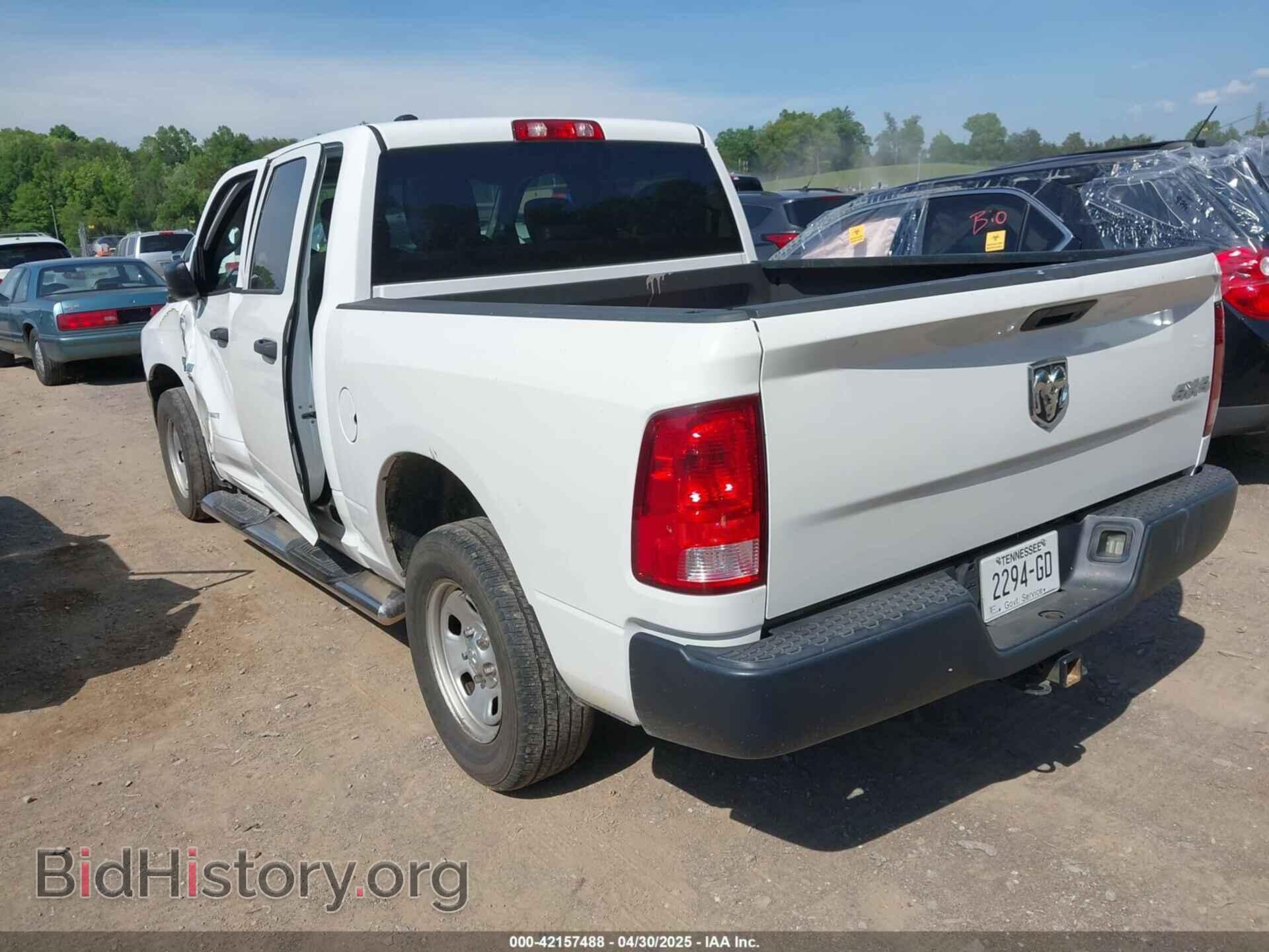 2017 RAM 1500 - VIN: 1C6RR7XT5HS633218 - Фото 3