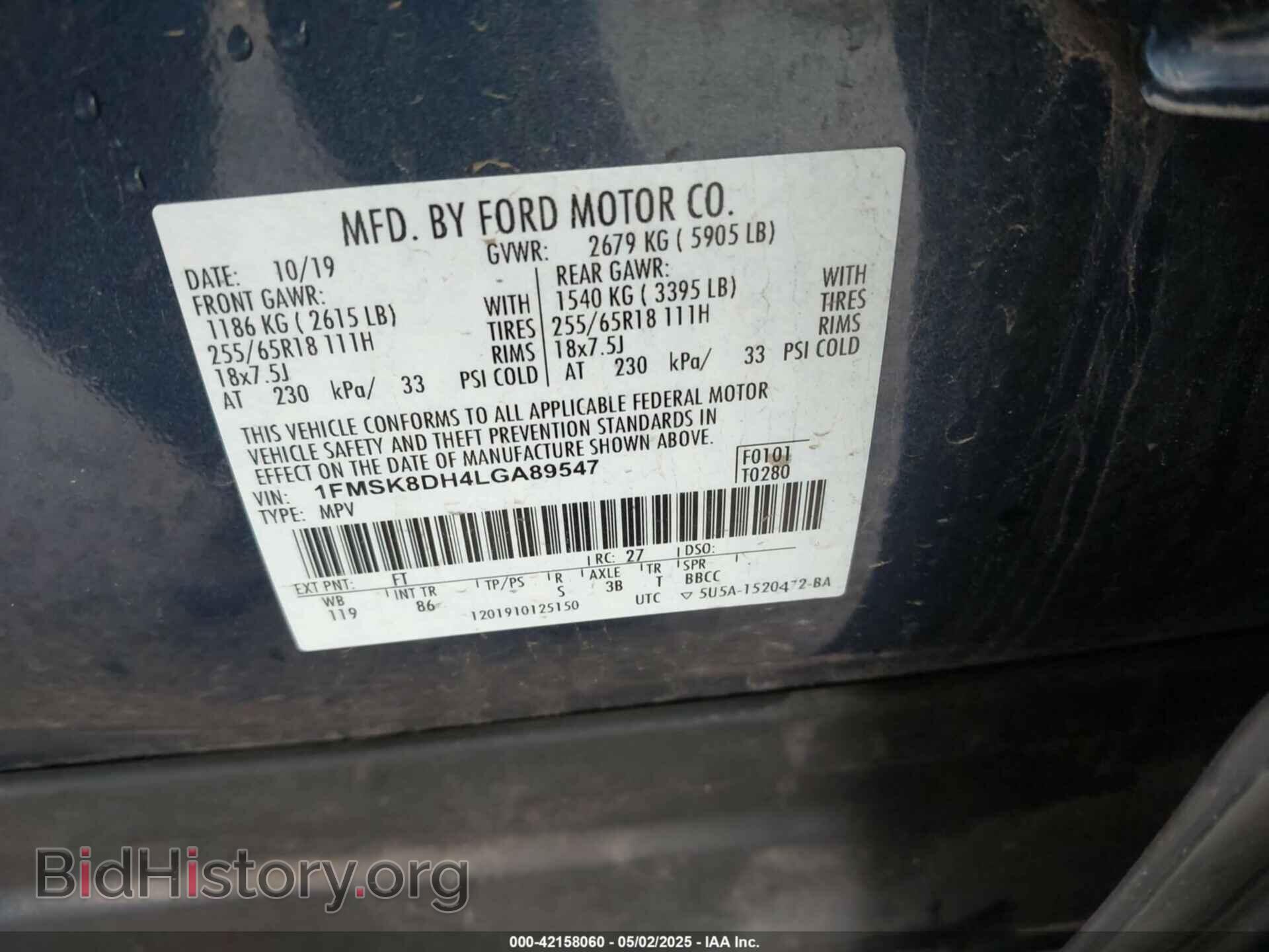 2020 FORD EXPLORER - VIN: 1FMSK8DH4LGA89547 - Photo 9