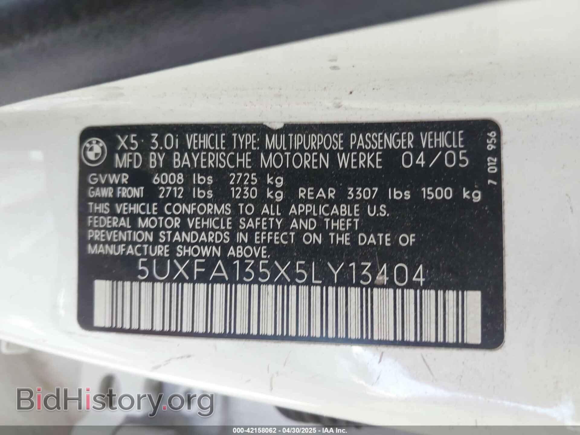 2005 BMW X5 - VIN: 5UXFA135X5LY13404 - Фото 9