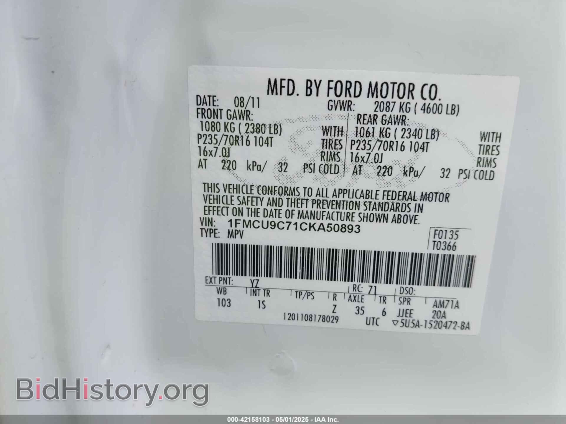 2012 FORD ESCAPE - VIN: 1FMCU9C71CKA50893 - Фото 9
