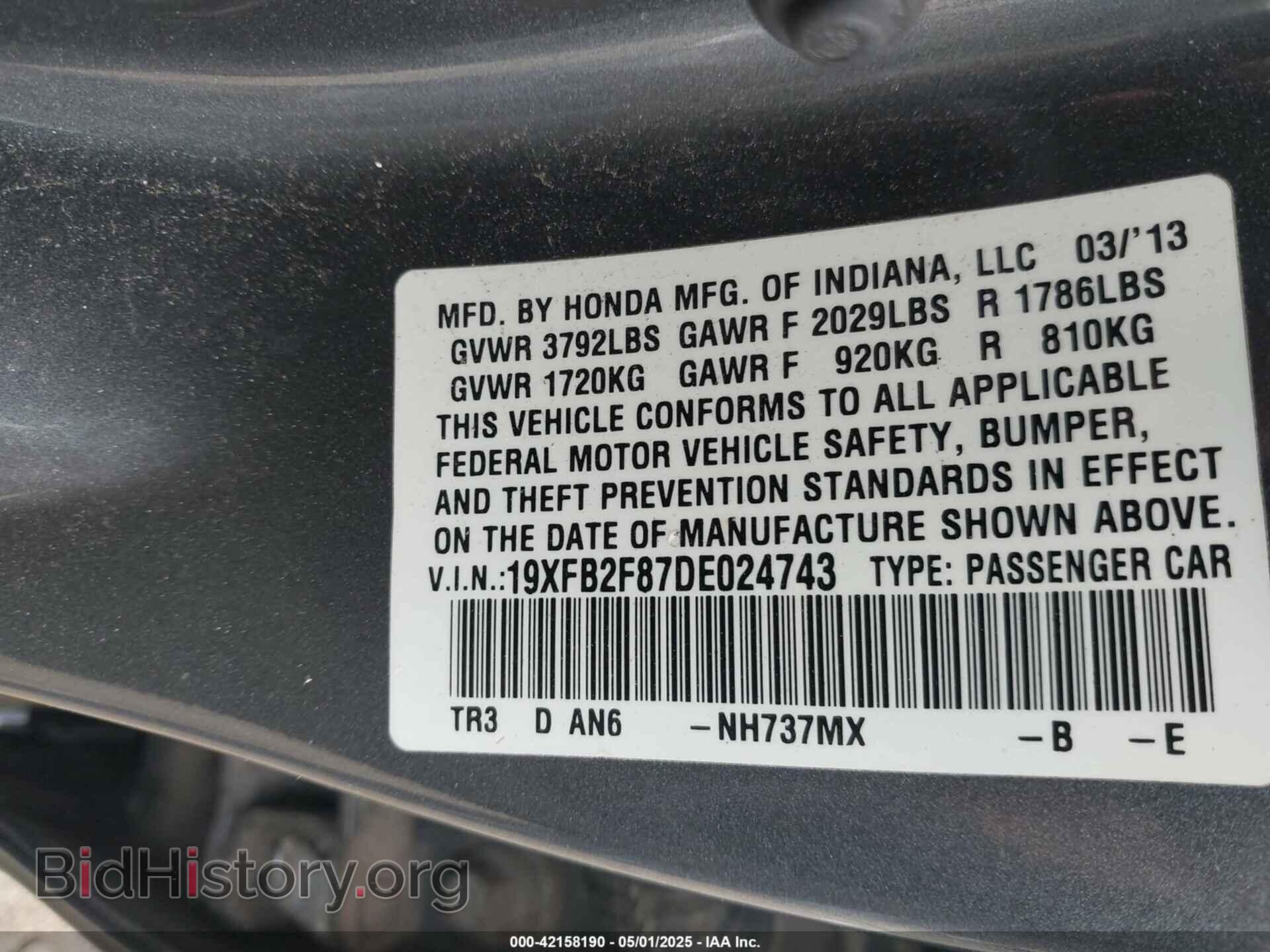 2013 HONDA CIVIC - VIN: 19XFB2F87DE024743 - Фото 9