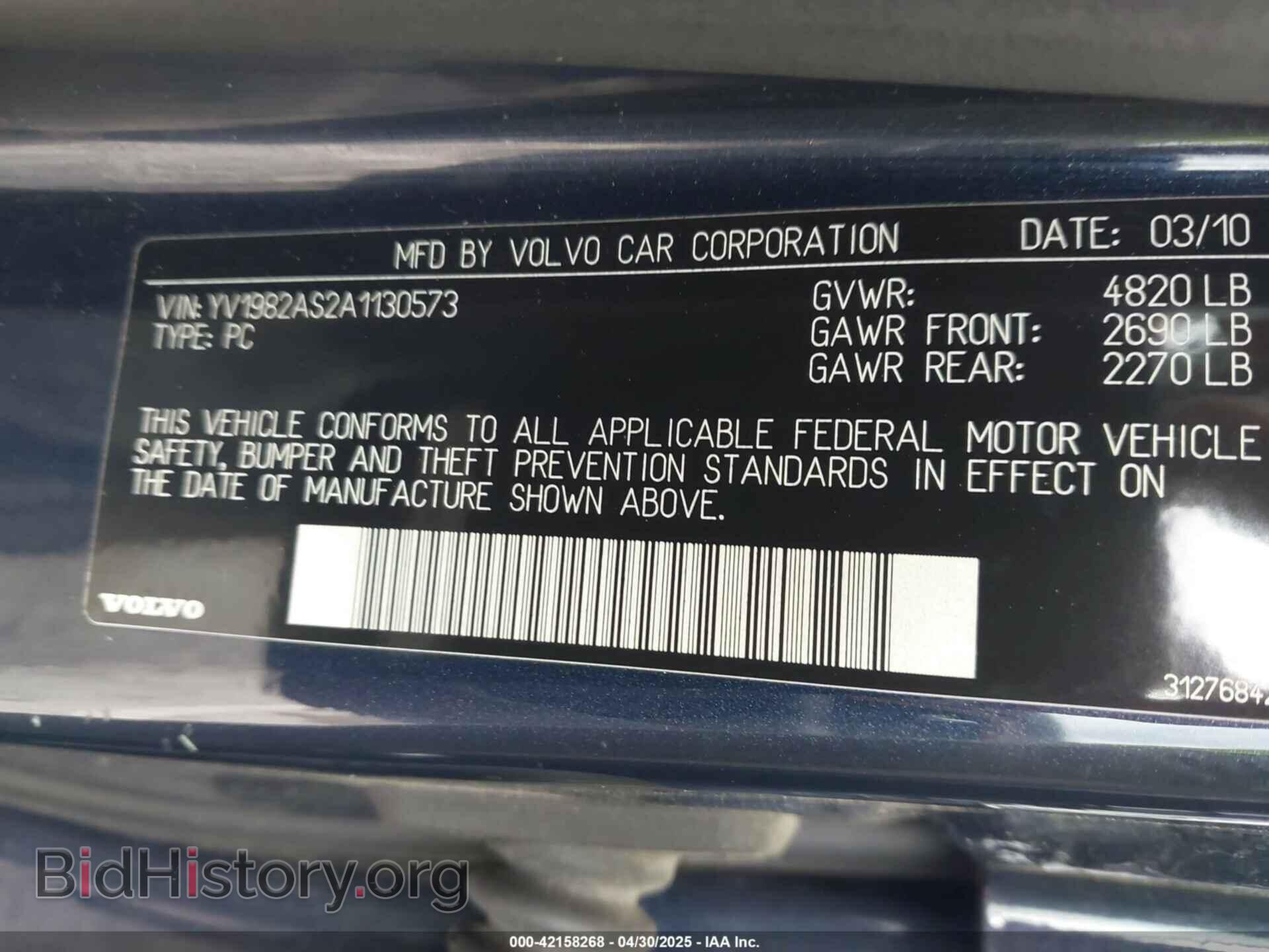 2010 VOLVO S80 - VIN: YV1982AS2A1130573 - Фото 9