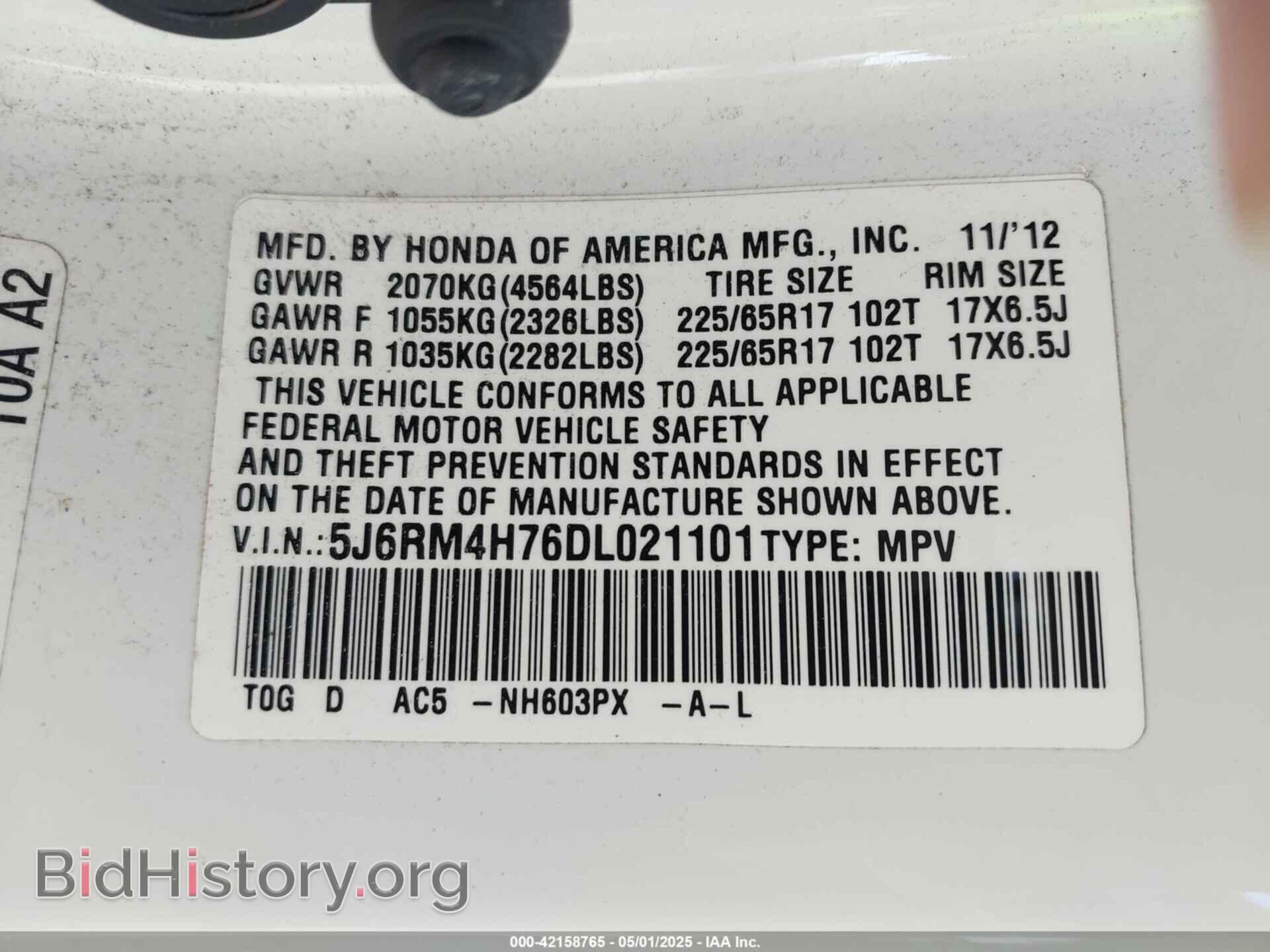 2013 HONDA CR-V - VIN: 5J6RM4H76DL021101 - Фото 9