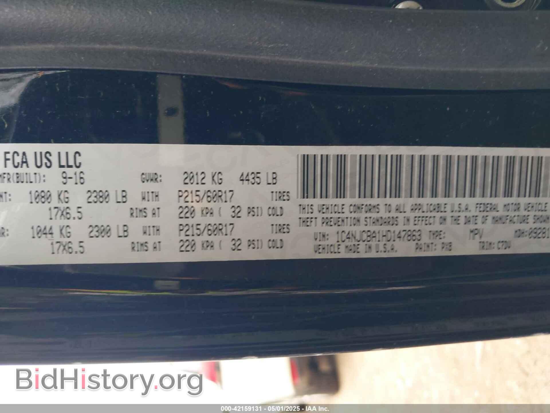 2017 JEEP COMPASS - VIN: 1C4NJCBA1HD147863 - Фото 9