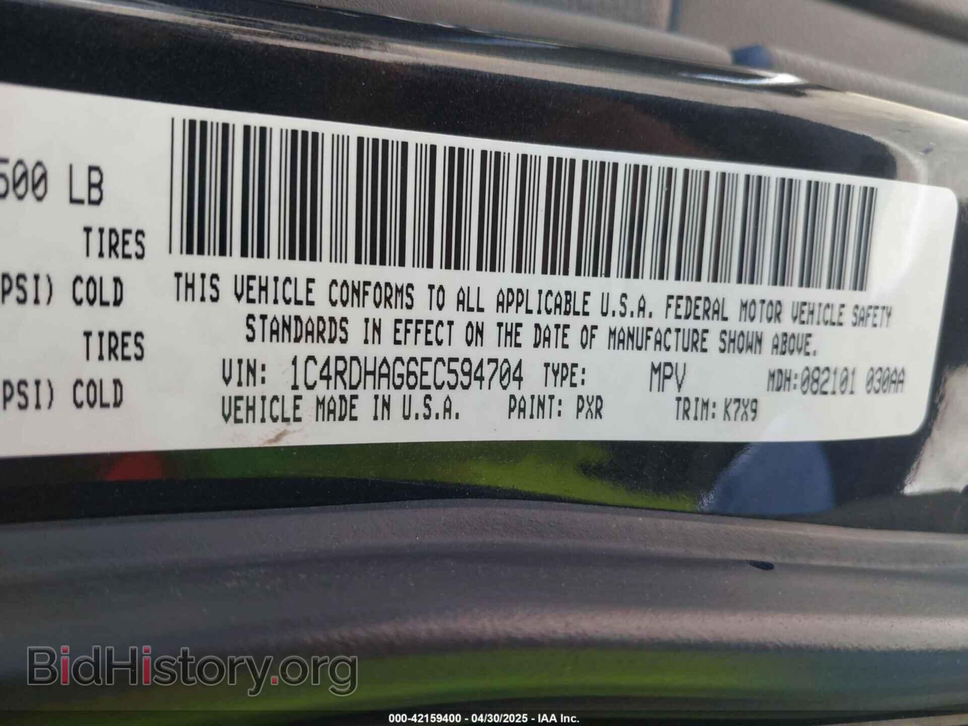 2014 DODGE DURANGO - VIN: 1C4RDHAG6EC594704 - Photo 9