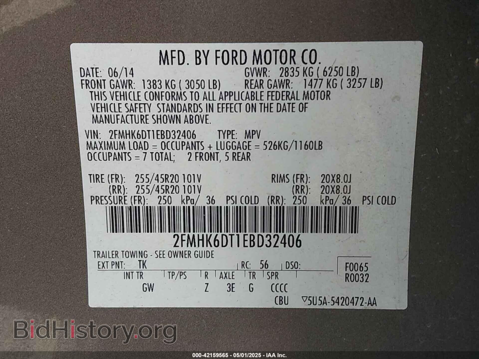 2014 FORD FLEX - VIN: 2FMHK6DT1EBD32406 - Фото 9