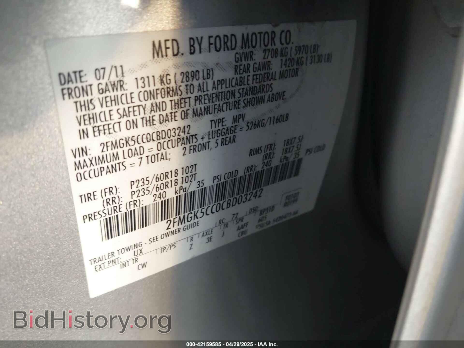 2012 FORD FLEX - VIN: 2FMGK5CC0CBD03242 - Photo 9