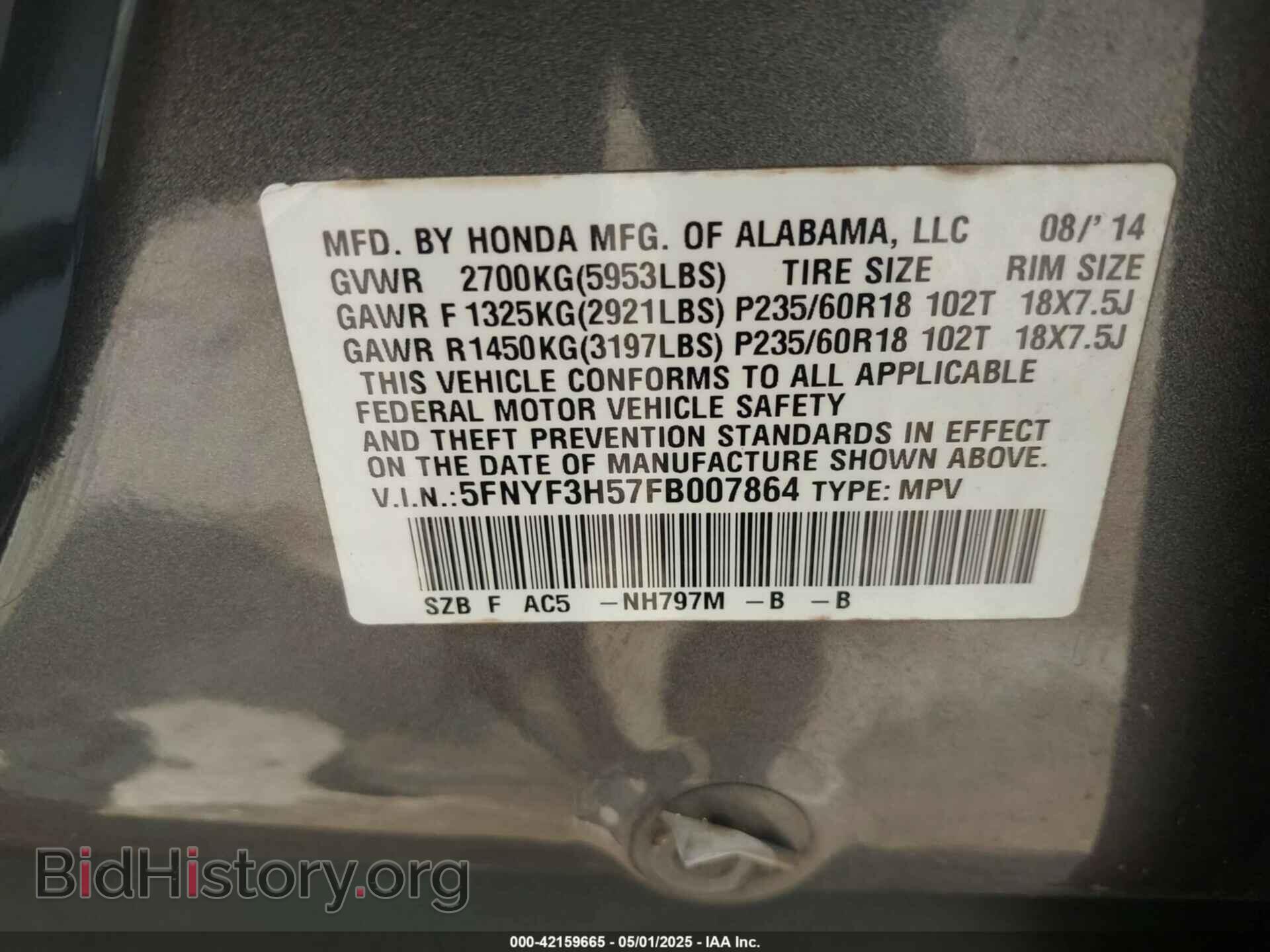 2015 HONDA PILOT - VIN: 5FNYF3H57FB007864 - Фото 9