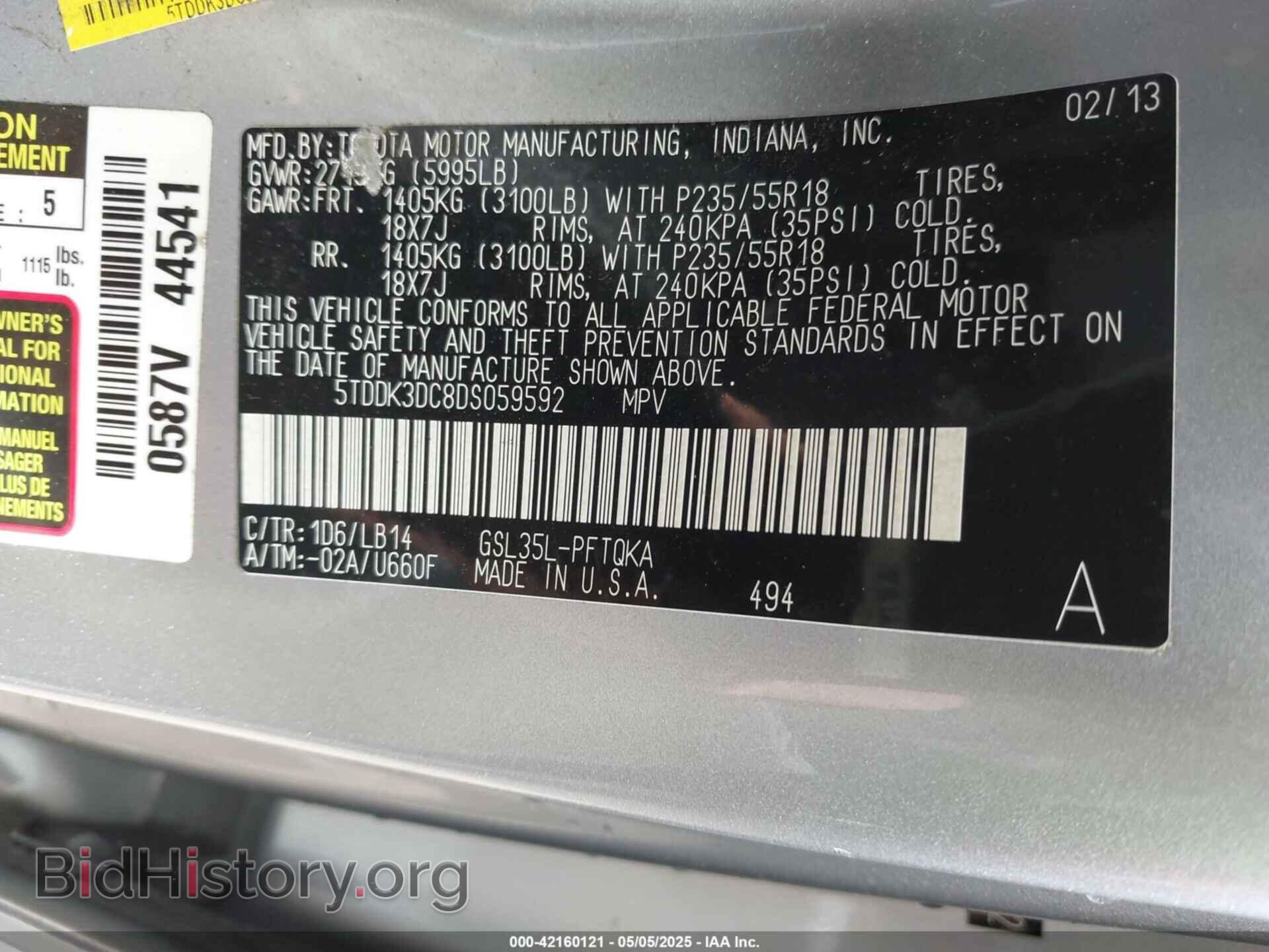 2013 TOYOTA SIENNA - VIN: 5TDDK3DC8DS059592 - Фото 9