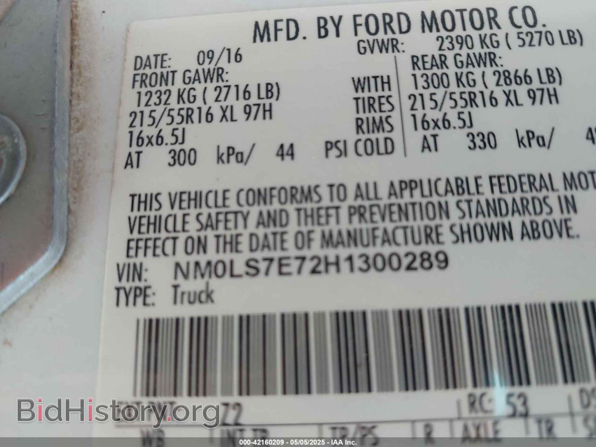 2017 FORD TRANSIT CONNECT - VIN: NM0LS7E72H1300289 - Фото 9