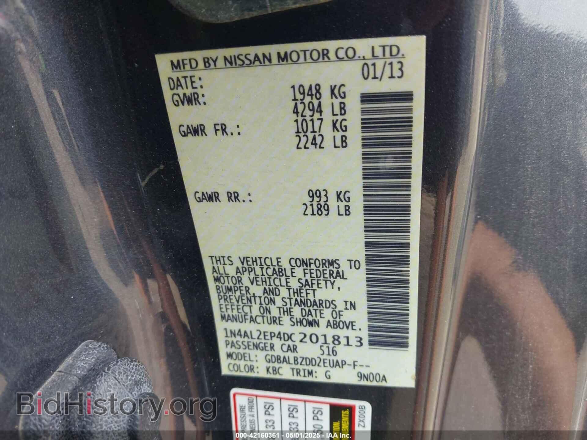 2013 NISSAN ALTIMA - VIN: 1N4AL2EP4DC201813 - Фото 9