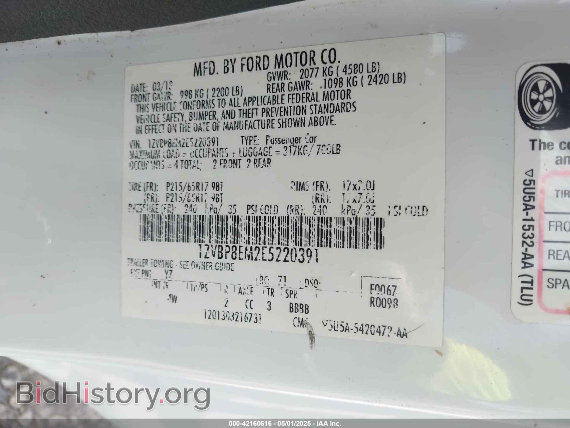 2014 FORD MUSTANG - VIN: 1ZVBP8EM2E5220391 - Фото 9