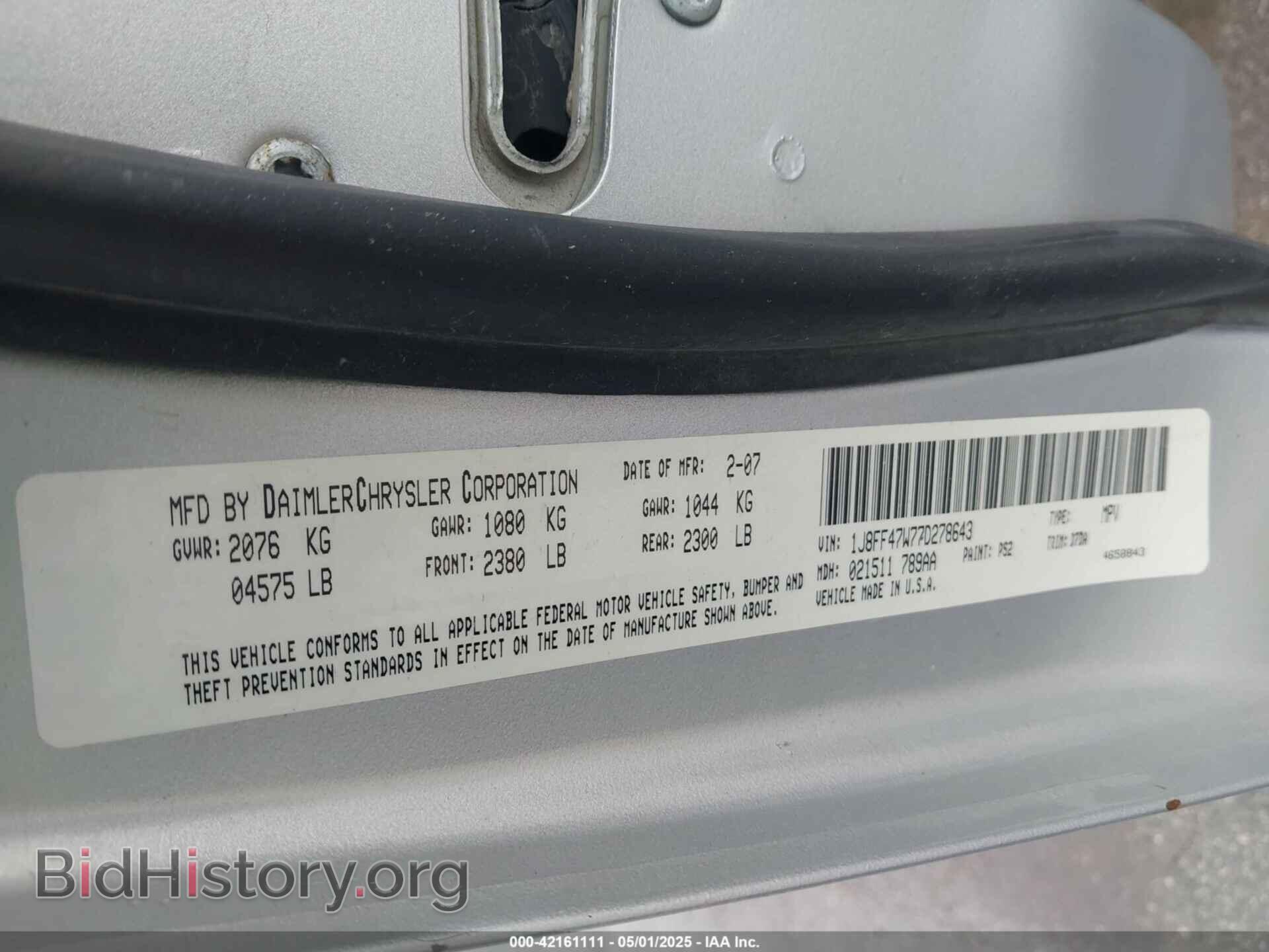 2007 JEEP COMPASS - VIN: 1J8FF47W77D278643 - Photo 9