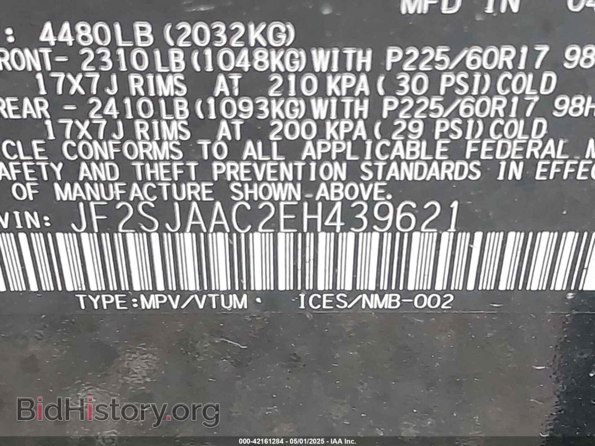 2014 SUBARU FORESTER - VIN: JF2SJAAC2EH439621 - Фото 9