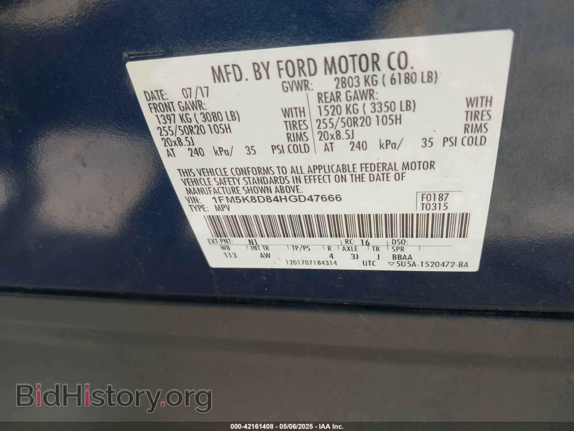 2017 FORD EXPLORER - VIN: 1FM5K8D84HGD47666 - Фото 9