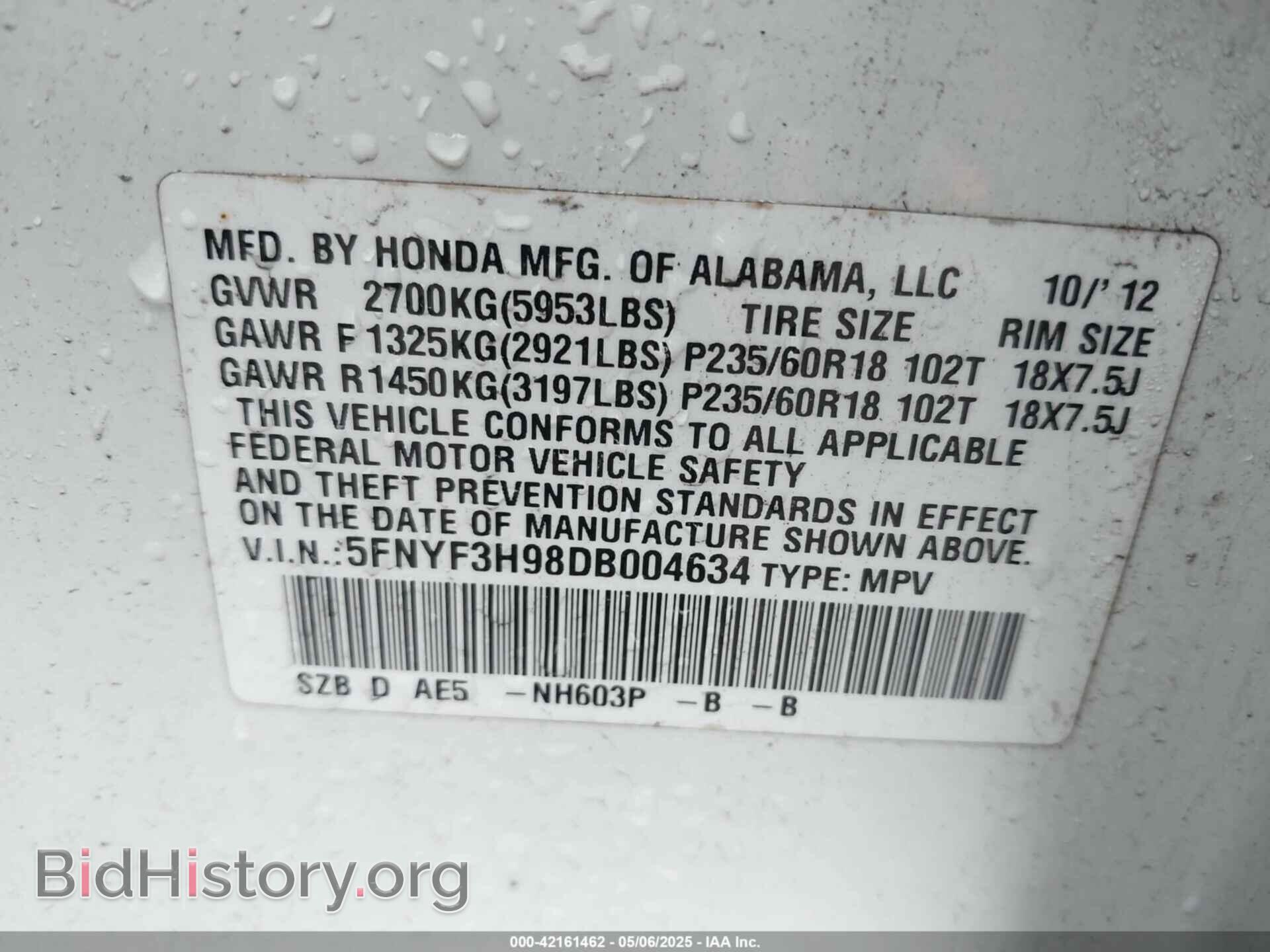 2013 HONDA PILOT - VIN: 5FNYF3H98DB004634 - Фото 9