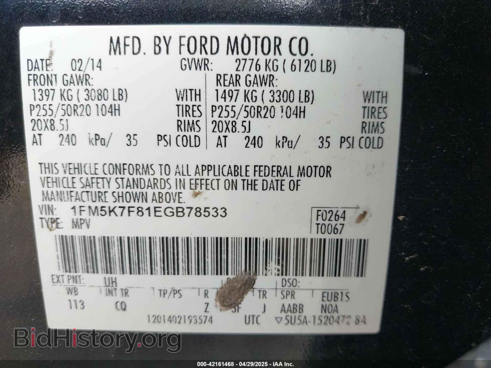 2014 FORD EXPLORER - VIN: 1FM5K7F81EGB78533 - Фото 9