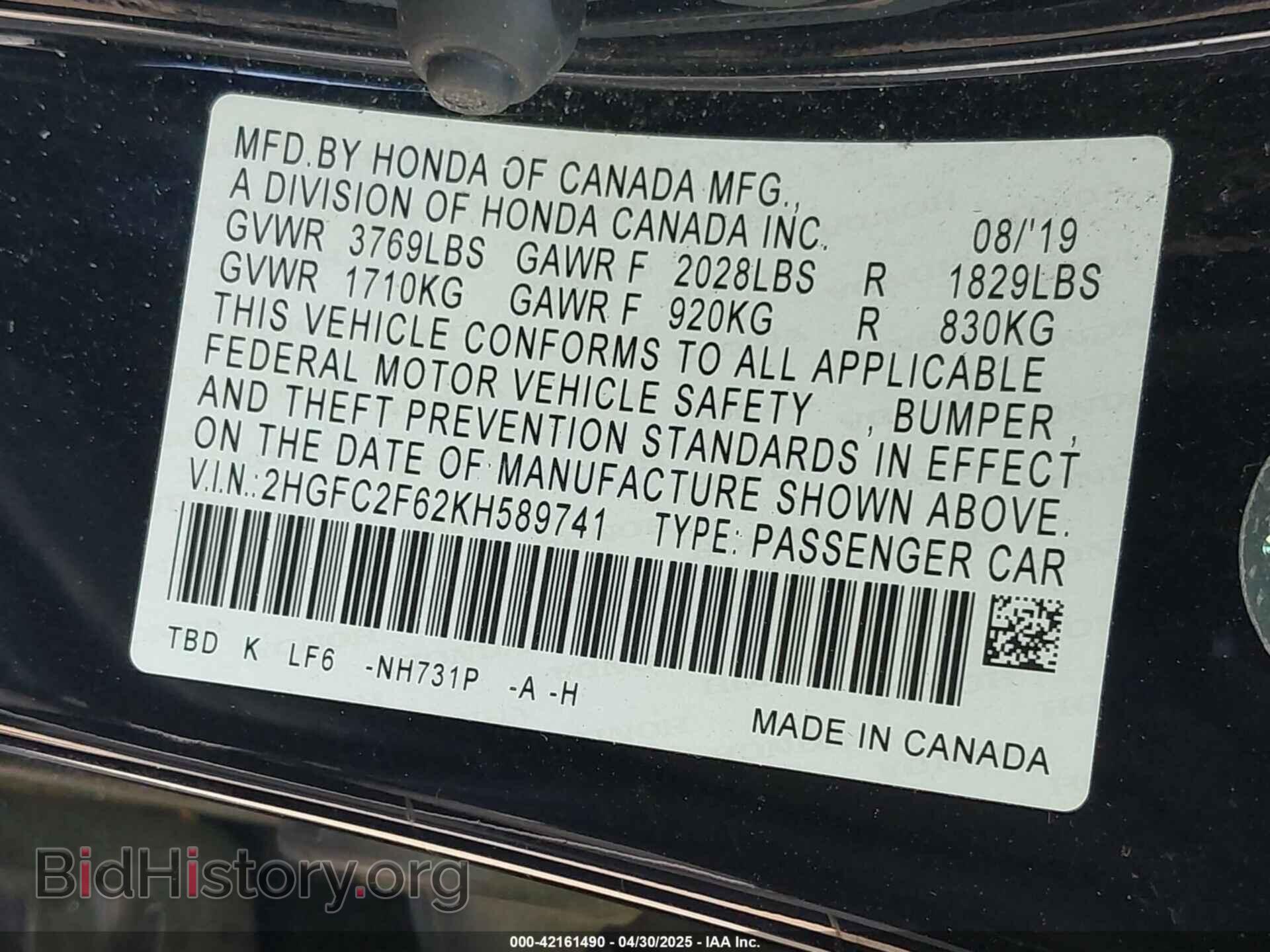 2019 HONDA CIVIC - VIN: 2HGFC2F62KH589741 - Фото 9