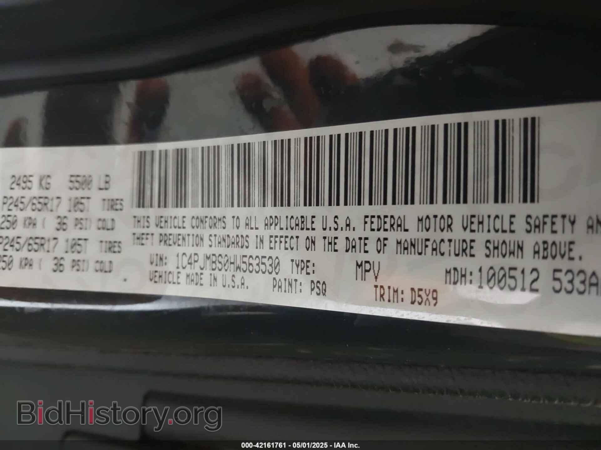 2017 JEEP CHEROKEE - VIN: 1C4PJMBS0HW563530 - Фото 9