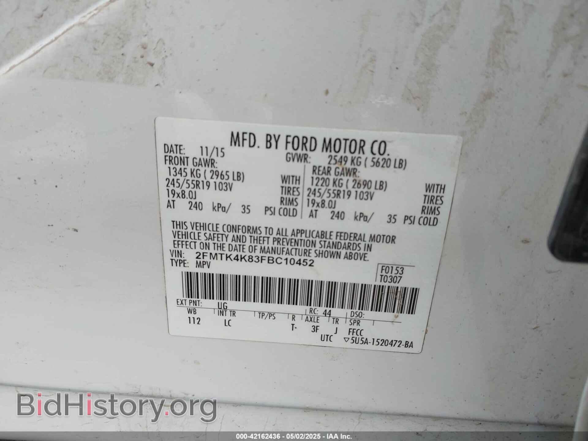 2015 FORD EDGE - VIN: 2FMTK4K83FBC10452 - Фото 9